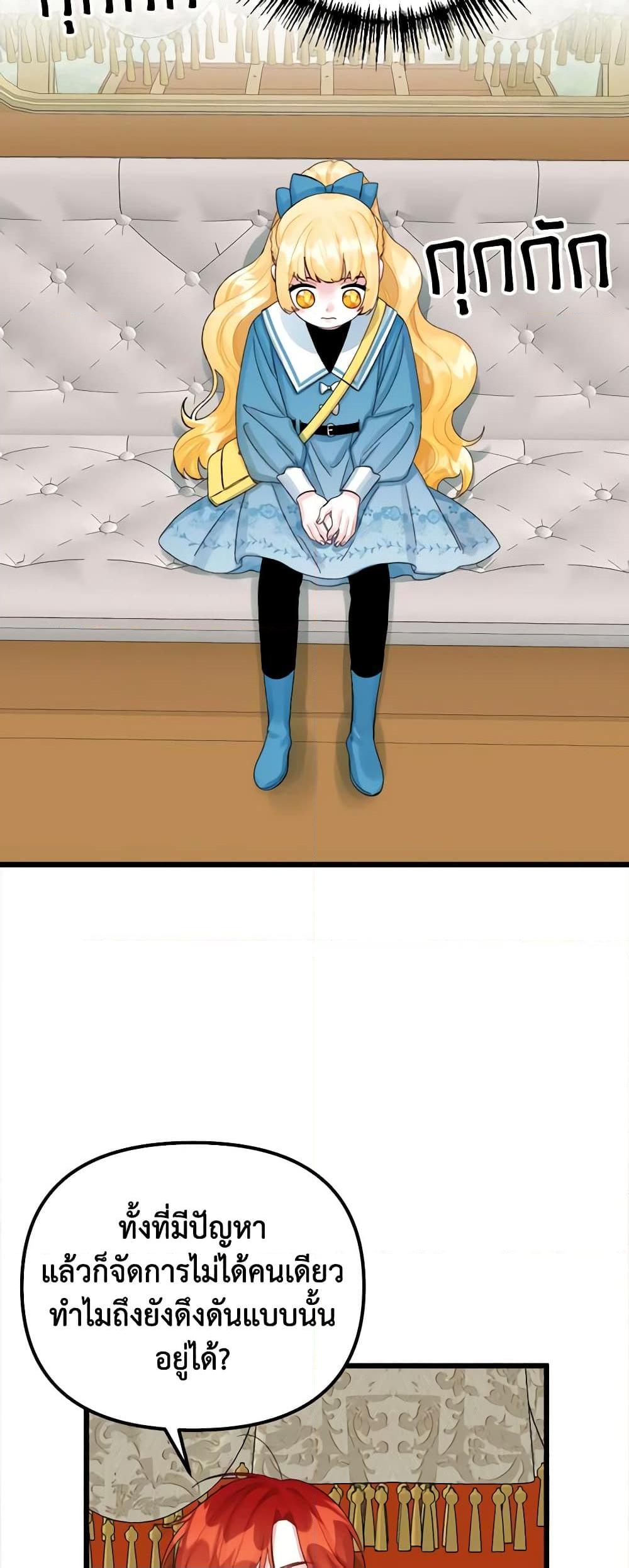 Manga-lc-com อ่านมังงะ อ่านการ์ตูน ออนไลน์ ฟรี Princess in the Rough ตอนที่ 1 2 3 4 5 6 7 8 9 10 11 12 13 14 ฟรี ไม่มีโฆษณา Manga-lc - อ่าน มังงะ อ่าน การ์ตูน ออนไลน์ อ่านมังงะ ฟรี