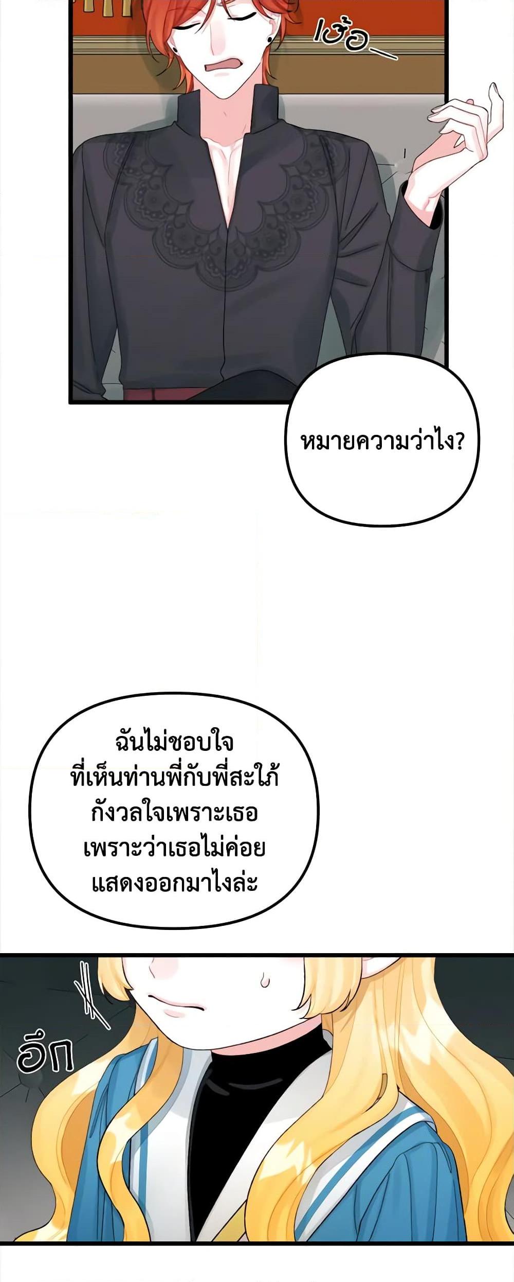 Manga-lc-com อ่านมังงะ อ่านการ์ตูน ออนไลน์ ฟรี Princess in the Rough ตอนที่ 1 2 3 4 5 6 7 8 9 10 11 12 13 14 ฟรี ไม่มีโฆษณา Manga-lc - อ่าน มังงะ อ่าน การ์ตูน ออนไลน์ อ่านมังงะ ฟรี