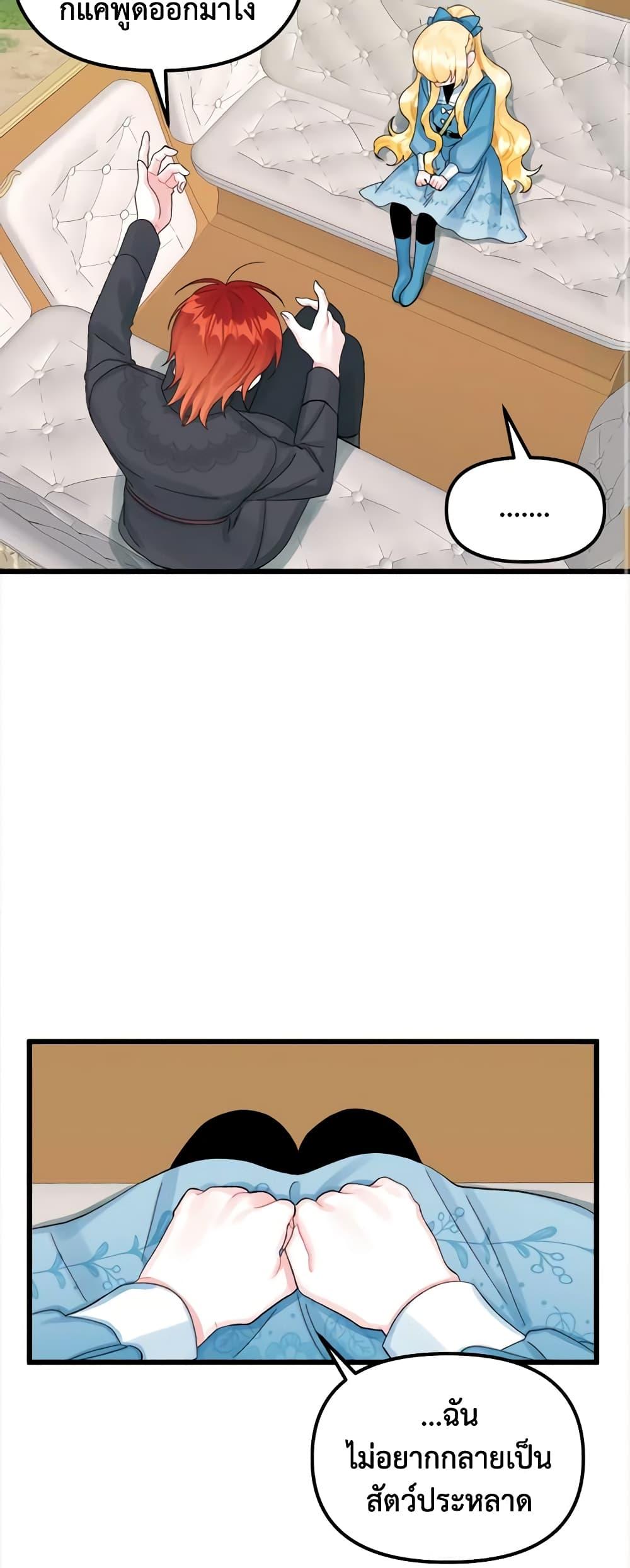 Manga-lc-com อ่านมังงะ อ่านการ์ตูน ออนไลน์ ฟรี Princess in the Rough ตอนที่ 1 2 3 4 5 6 7 8 9 10 11 12 13 14 ฟรี ไม่มีโฆษณา Manga-lc - อ่าน มังงะ อ่าน การ์ตูน ออนไลน์ อ่านมังงะ ฟรี