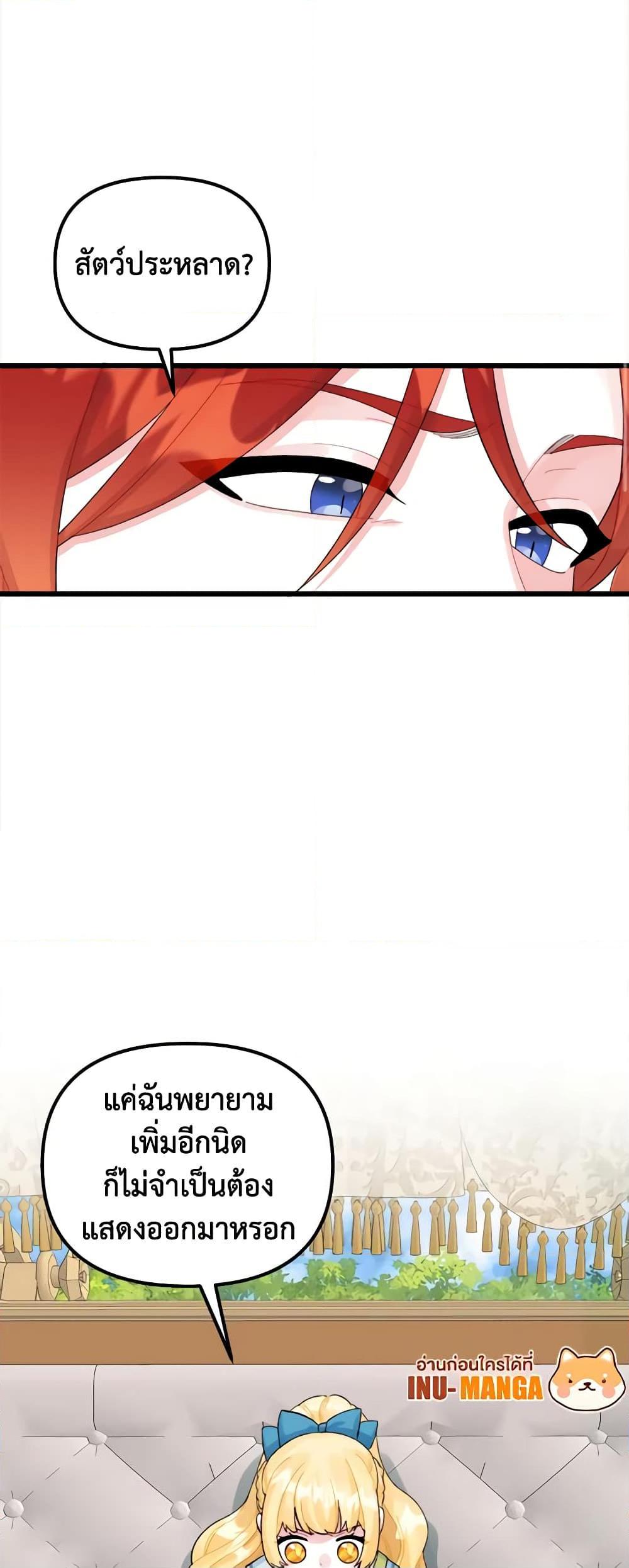 Manga-lc-com อ่านมังงะ อ่านการ์ตูน ออนไลน์ ฟรี Princess in the Rough ตอนที่ 1 2 3 4 5 6 7 8 9 10 11 12 13 14 ฟรี ไม่มีโฆษณา Manga-lc - อ่าน มังงะ อ่าน การ์ตูน ออนไลน์ อ่านมังงะ ฟรี