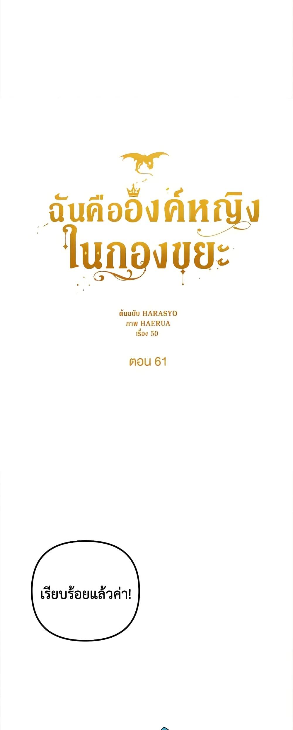 Manga-lc-com อ่านมังงะ อ่านการ์ตูน ออนไลน์ ฟรี Princess in the Rough ตอนที่ 1 2 3 4 5 6 7 8 9 10 11 12 13 14 ฟรี ไม่มีโฆษณา Manga-lc - อ่าน มังงะ อ่าน การ์ตูน ออนไลน์ อ่านมังงะ ฟรี