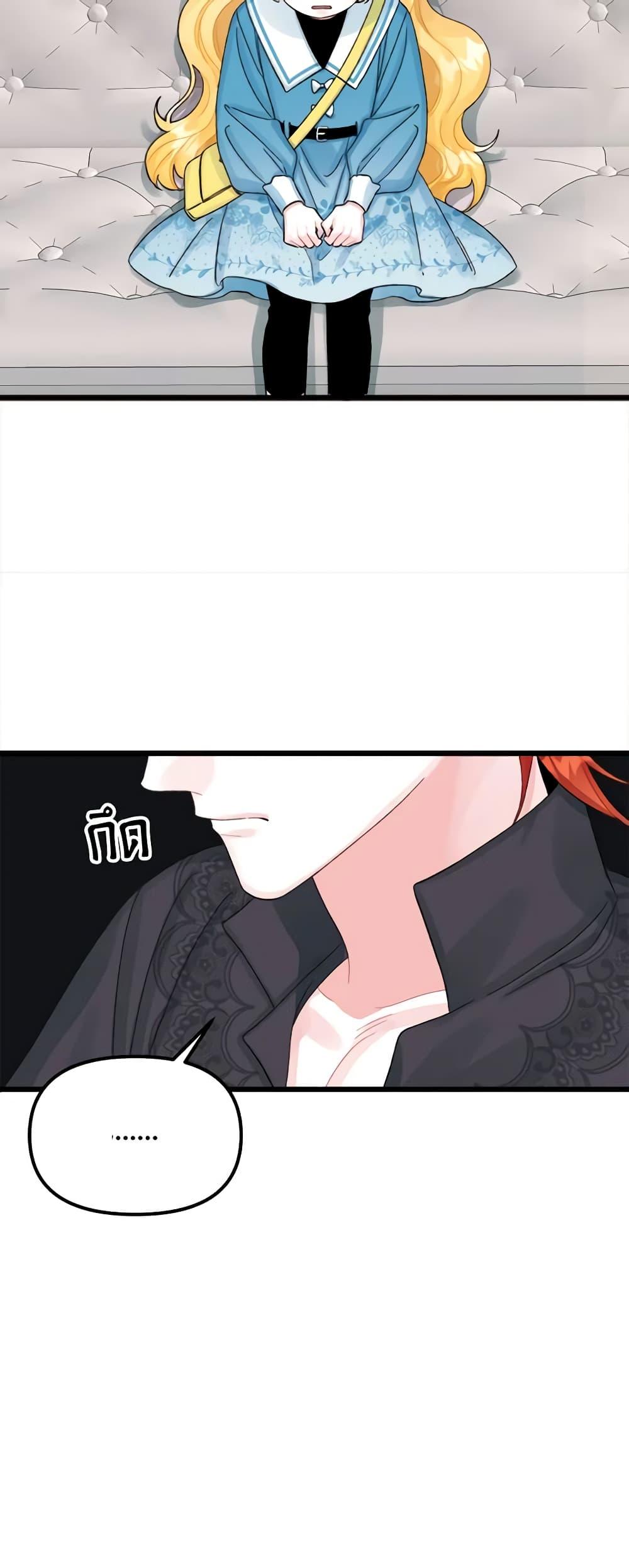 Manga-lc-com อ่านมังงะ อ่านการ์ตูน ออนไลน์ ฟรี Princess in the Rough ตอนที่ 1 2 3 4 5 6 7 8 9 10 11 12 13 14 ฟรี ไม่มีโฆษณา Manga-lc - อ่าน มังงะ อ่าน การ์ตูน ออนไลน์ อ่านมังงะ ฟรี
