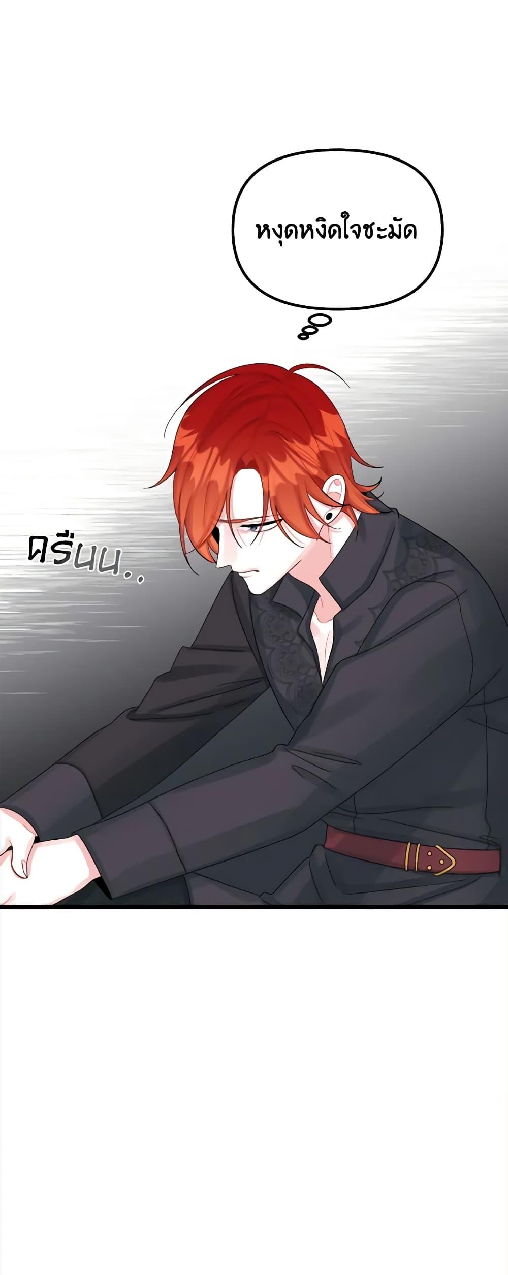 Manga-lc-com อ่านมังงะ อ่านการ์ตูน ออนไลน์ ฟรี Princess in the Rough ตอนที่ 1 2 3 4 5 6 7 8 9 10 11 12 13 14 ฟรี ไม่มีโฆษณา Manga-lc - อ่าน มังงะ อ่าน การ์ตูน ออนไลน์ อ่านมังงะ ฟรี