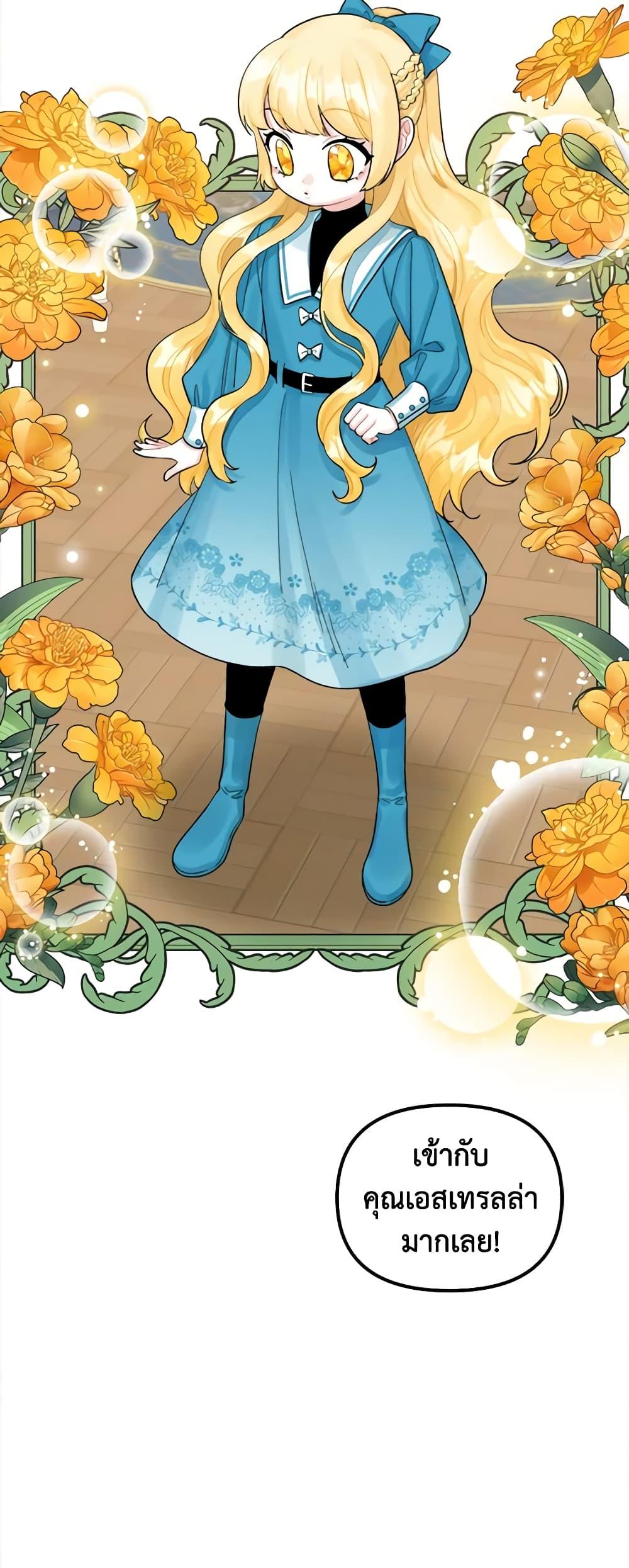 Manga-lc-com อ่านมังงะ อ่านการ์ตูน ออนไลน์ ฟรี Princess in the Rough ตอนที่ 1 2 3 4 5 6 7 8 9 10 11 12 13 14 ฟรี ไม่มีโฆษณา Manga-lc - อ่าน มังงะ อ่าน การ์ตูน ออนไลน์ อ่านมังงะ ฟรี