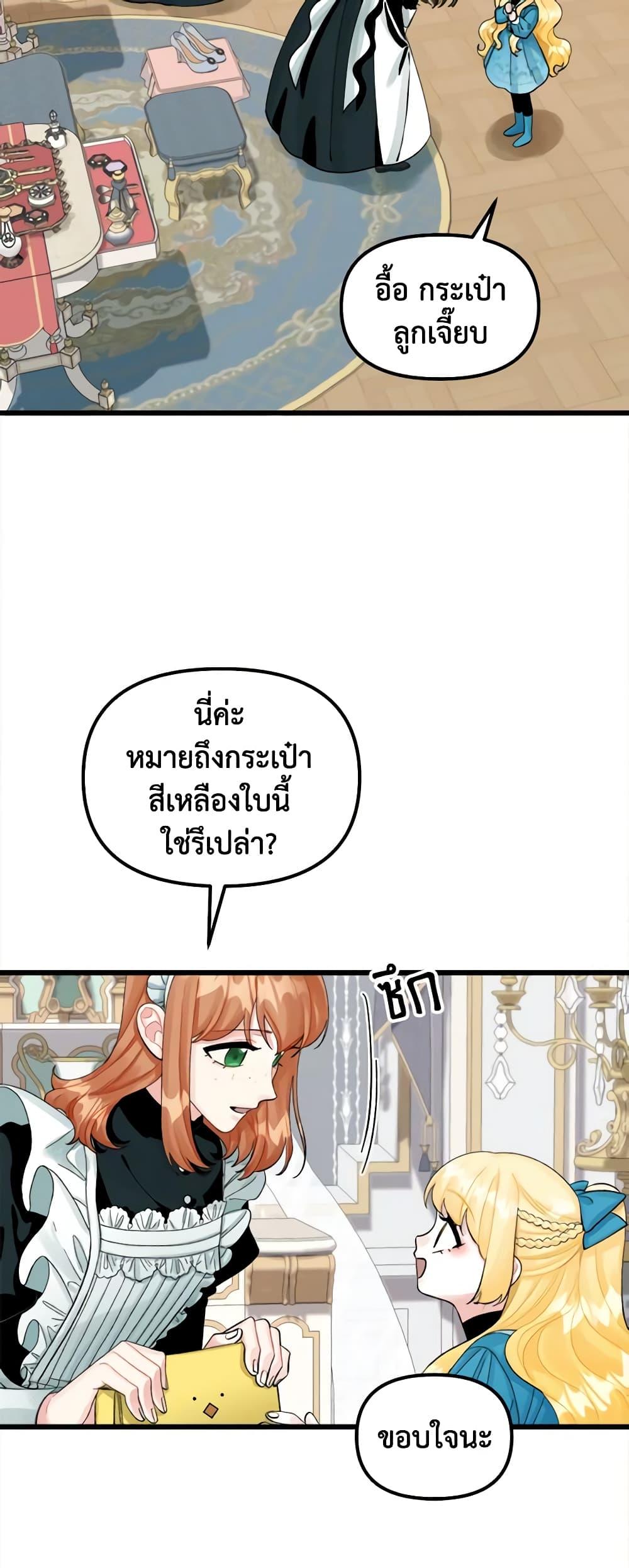 Manga-lc-com อ่านมังงะ อ่านการ์ตูน ออนไลน์ ฟรี Princess in the Rough ตอนที่ 1 2 3 4 5 6 7 8 9 10 11 12 13 14 ฟรี ไม่มีโฆษณา Manga-lc - อ่าน มังงะ อ่าน การ์ตูน ออนไลน์ อ่านมังงะ ฟรี