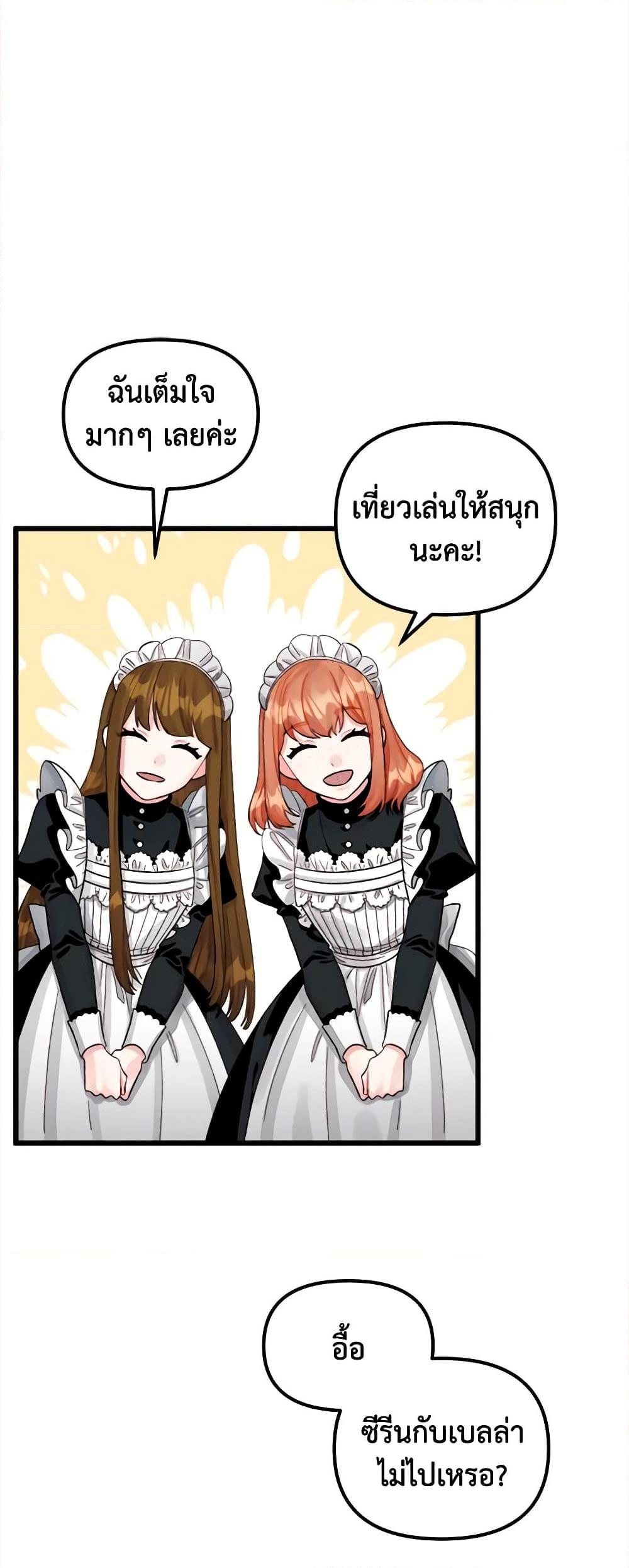 Manga-lc-com อ่านมังงะ อ่านการ์ตูน ออนไลน์ ฟรี Princess in the Rough ตอนที่ 1 2 3 4 5 6 7 8 9 10 11 12 13 14 ฟรี ไม่มีโฆษณา Manga-lc - อ่าน มังงะ อ่าน การ์ตูน ออนไลน์ อ่านมังงะ ฟรี