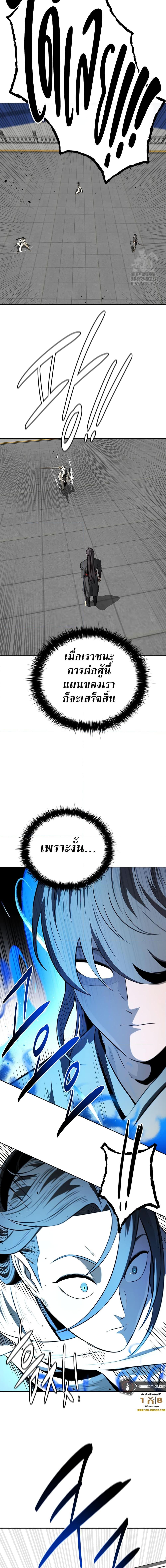 Manga-lc-com อ่านมังงะ อ่านการ์ตูน ออนไลน์ ฟรี Moon-Shadow Sword Emperor ตอนที่ 1 2 3 4 5 6 7 8 9 10 11 12 13 14 ฟรี ไม่มีโฆษณา Manga-lc - อ่าน มังงะ อ่าน การ์ตูน ออนไลน์ อ่านมังงะ ฟรี