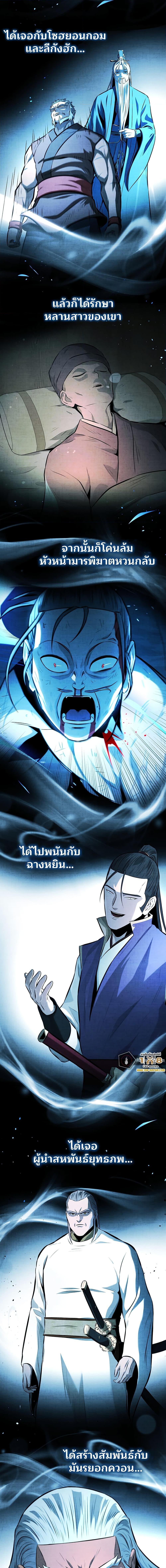 Manga-lc-com อ่านมังงะ อ่านการ์ตูน ออนไลน์ ฟรี Moon-Shadow Sword Emperor ตอนที่ 1 2 3 4 5 6 7 8 9 10 11 12 13 14 ฟรี ไม่มีโฆษณา Manga-lc - อ่าน มังงะ อ่าน การ์ตูน ออนไลน์ อ่านมังงะ ฟรี