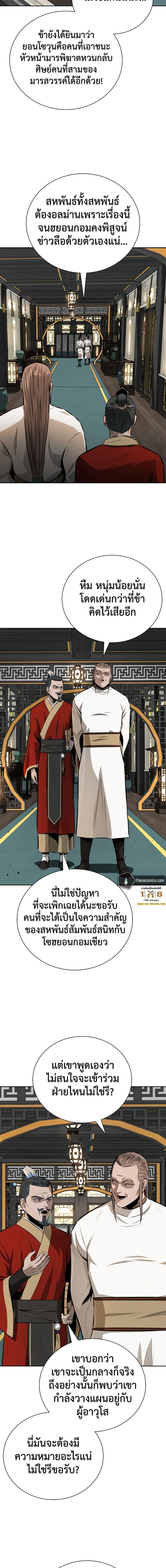 Manga-lc-com อ่านมังงะ อ่านการ์ตูน ออนไลน์ ฟรี Moon-Shadow Sword Emperor ตอนที่ 1 2 3 4 5 6 7 8 9 10 11 12 13 14 ฟรี ไม่มีโฆษณา Manga-lc - อ่าน มังงะ อ่าน การ์ตูน ออนไลน์ อ่านมังงะ ฟรี