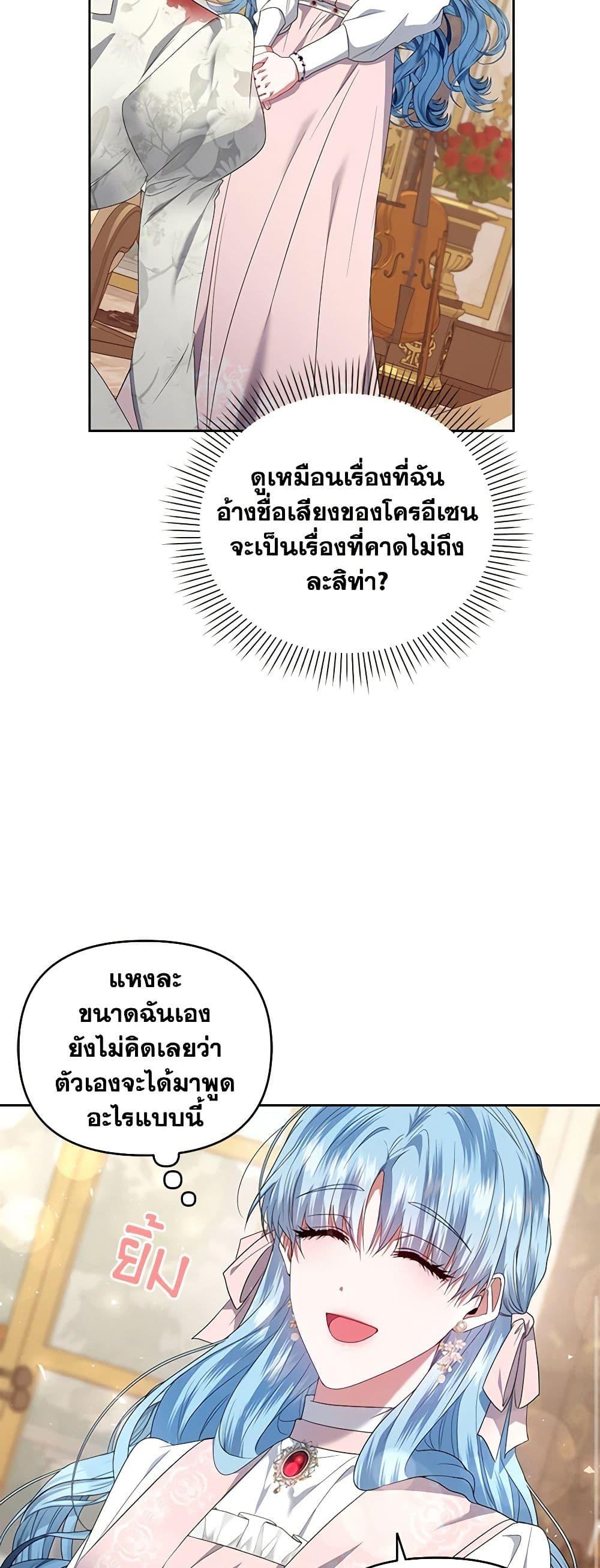 Manga-lc-com อ่านมังงะ อ่านการ์ตูน ออนไลน์ ฟรี I’m the Master of This Life ตอนที่ 1 2 3 4 5 6 7 8 9 10 11 12 13 14 ฟรี ไม่มีโฆษณา Manga-lc - อ่าน มังงะ อ่าน การ์ตูน ออนไลน์ อ่านมังงะ ฟรี