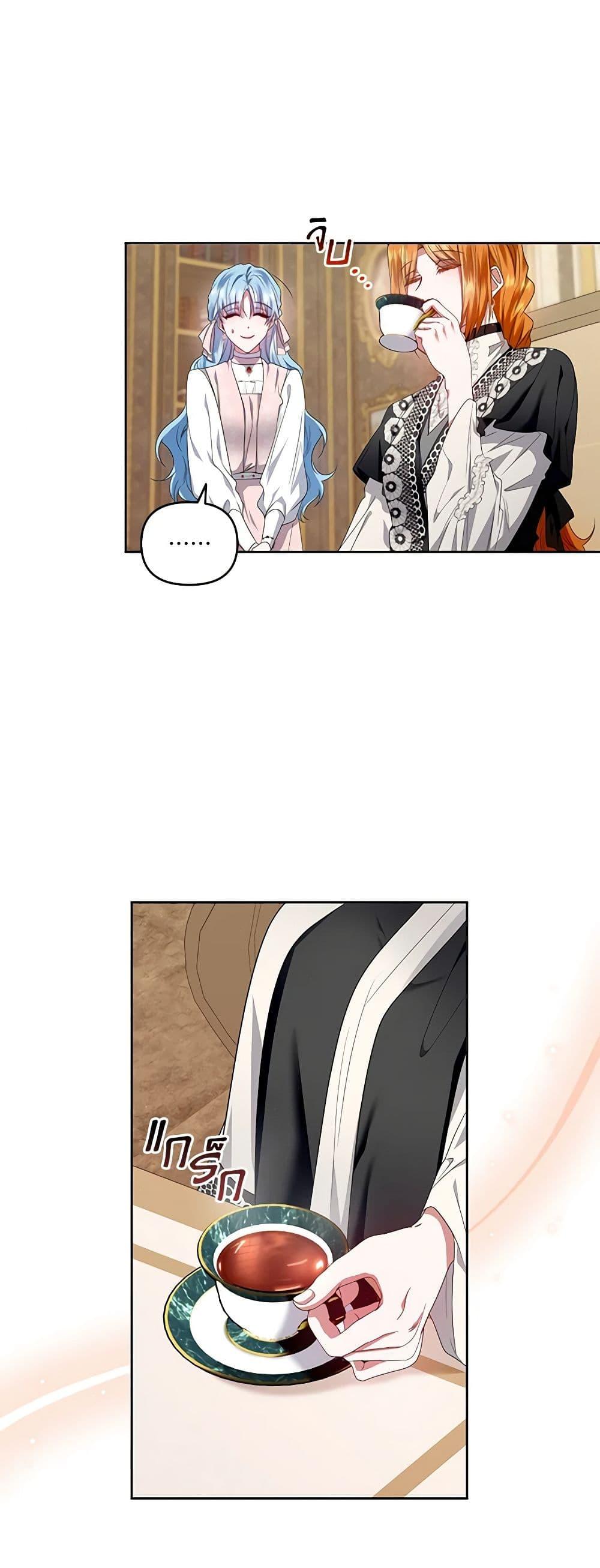 Manga-lc-com อ่านมังงะ อ่านการ์ตูน ออนไลน์ ฟรี I’m the Master of This Life ตอนที่ 1 2 3 4 5 6 7 8 9 10 11 12 13 14 ฟรี ไม่มีโฆษณา Manga-lc - อ่าน มังงะ อ่าน การ์ตูน ออนไลน์ อ่านมังงะ ฟรี