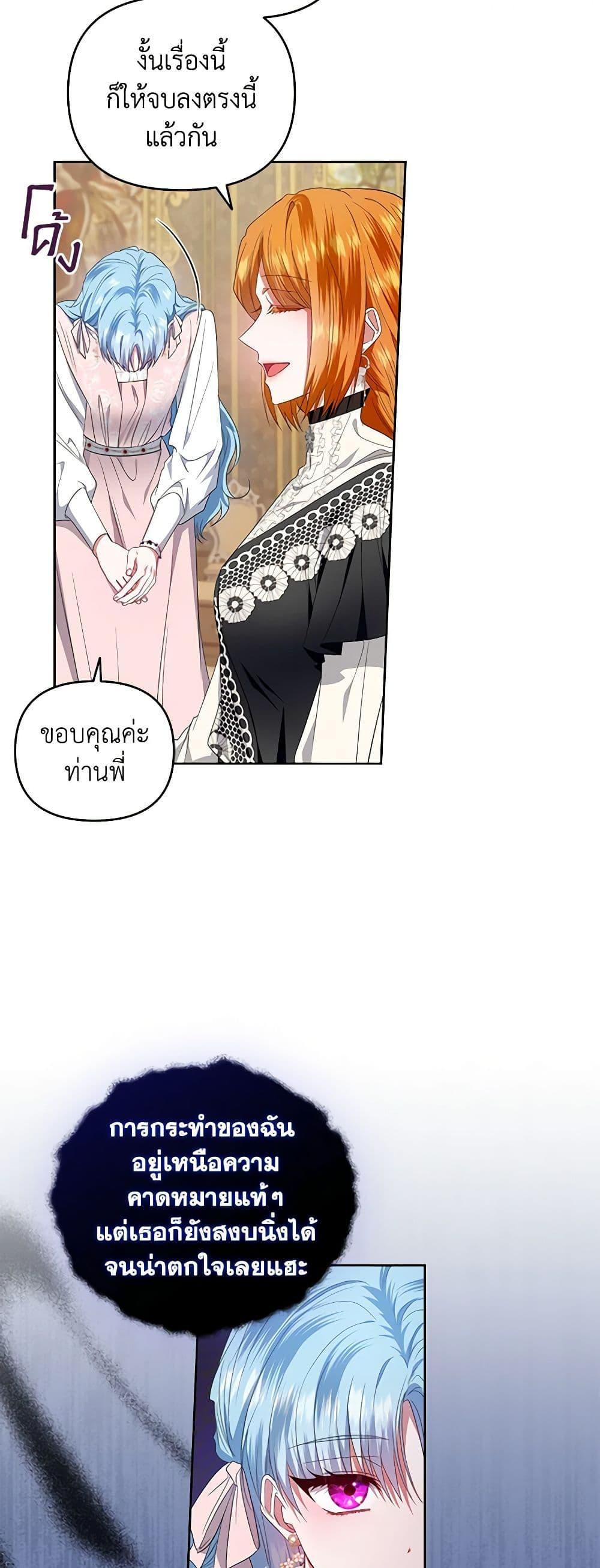 Manga-lc-com อ่านมังงะ อ่านการ์ตูน ออนไลน์ ฟรี I’m the Master of This Life ตอนที่ 1 2 3 4 5 6 7 8 9 10 11 12 13 14 ฟรี ไม่มีโฆษณา Manga-lc - อ่าน มังงะ อ่าน การ์ตูน ออนไลน์ อ่านมังงะ ฟรี