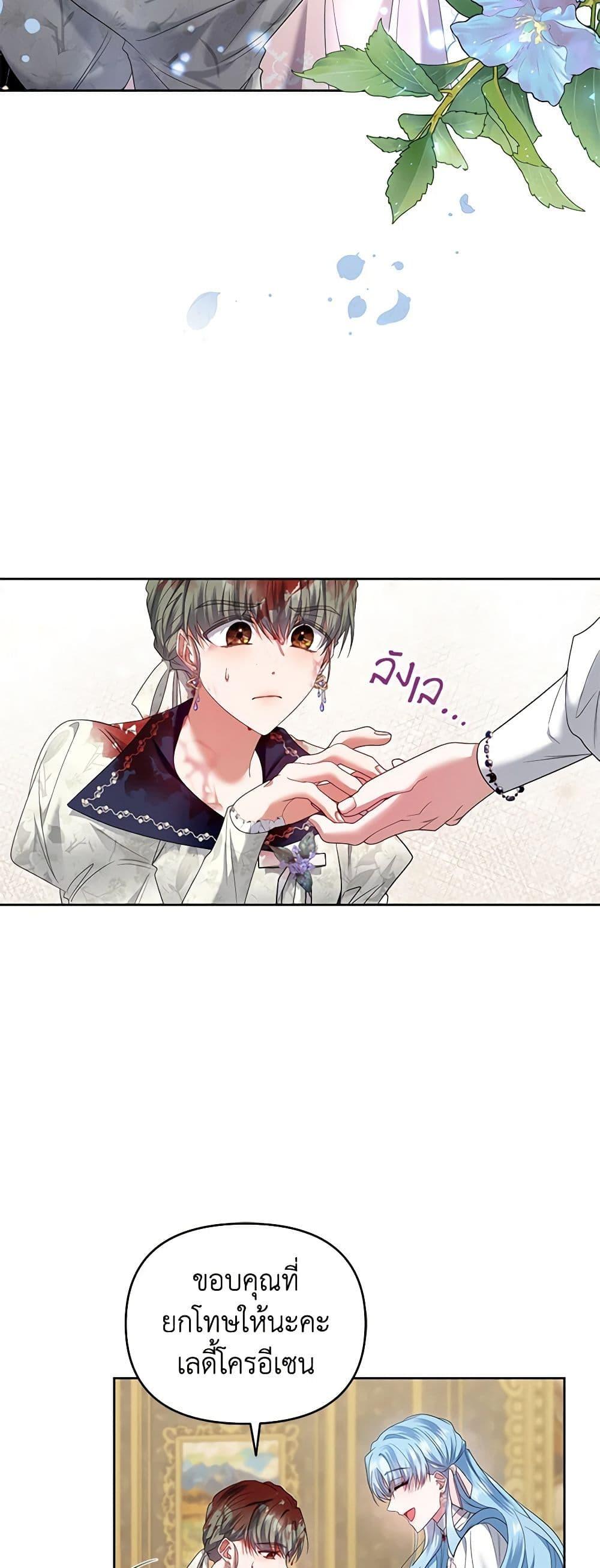 Manga-lc-com อ่านมังงะ อ่านการ์ตูน ออนไลน์ ฟรี I’m the Master of This Life ตอนที่ 1 2 3 4 5 6 7 8 9 10 11 12 13 14 ฟรี ไม่มีโฆษณา Manga-lc - อ่าน มังงะ อ่าน การ์ตูน ออนไลน์ อ่านมังงะ ฟรี
