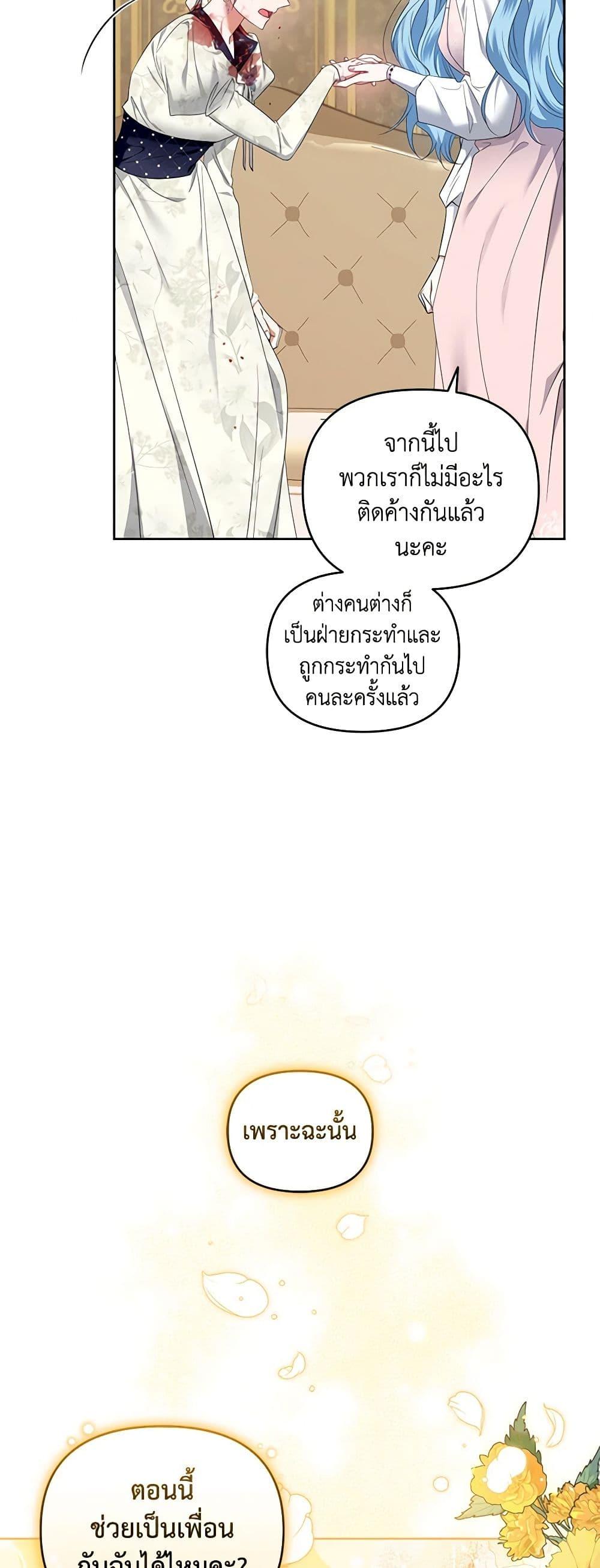 Manga-lc-com อ่านมังงะ อ่านการ์ตูน ออนไลน์ ฟรี I’m the Master of This Life ตอนที่ 1 2 3 4 5 6 7 8 9 10 11 12 13 14 ฟรี ไม่มีโฆษณา Manga-lc - อ่าน มังงะ อ่าน การ์ตูน ออนไลน์ อ่านมังงะ ฟรี