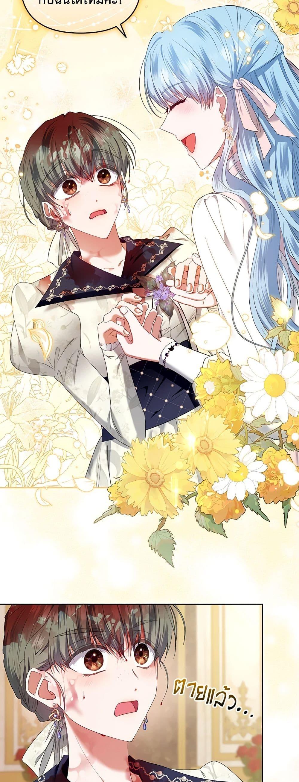 Manga-lc-com อ่านมังงะ อ่านการ์ตูน ออนไลน์ ฟรี I’m the Master of This Life ตอนที่ 1 2 3 4 5 6 7 8 9 10 11 12 13 14 ฟรี ไม่มีโฆษณา Manga-lc - อ่าน มังงะ อ่าน การ์ตูน ออนไลน์ อ่านมังงะ ฟรี
