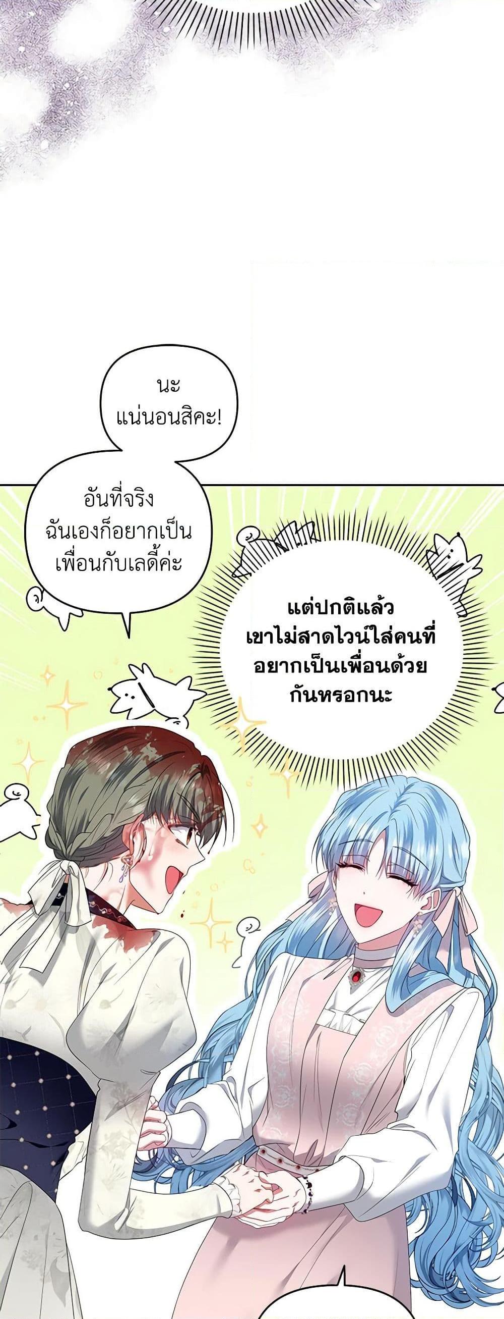 Manga-lc-com อ่านมังงะ อ่านการ์ตูน ออนไลน์ ฟรี I’m the Master of This Life ตอนที่ 1 2 3 4 5 6 7 8 9 10 11 12 13 14 ฟรี ไม่มีโฆษณา Manga-lc - อ่าน มังงะ อ่าน การ์ตูน ออนไลน์ อ่านมังงะ ฟรี