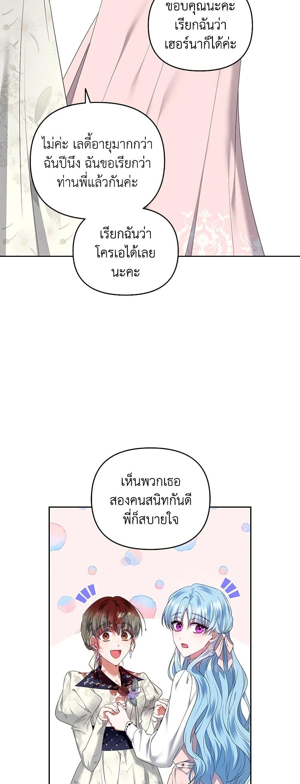 Manga-lc-com อ่านมังงะ อ่านการ์ตูน ออนไลน์ ฟรี I’m the Master of This Life ตอนที่ 1 2 3 4 5 6 7 8 9 10 11 12 13 14 ฟรี ไม่มีโฆษณา Manga-lc - อ่าน มังงะ อ่าน การ์ตูน ออนไลน์ อ่านมังงะ ฟรี