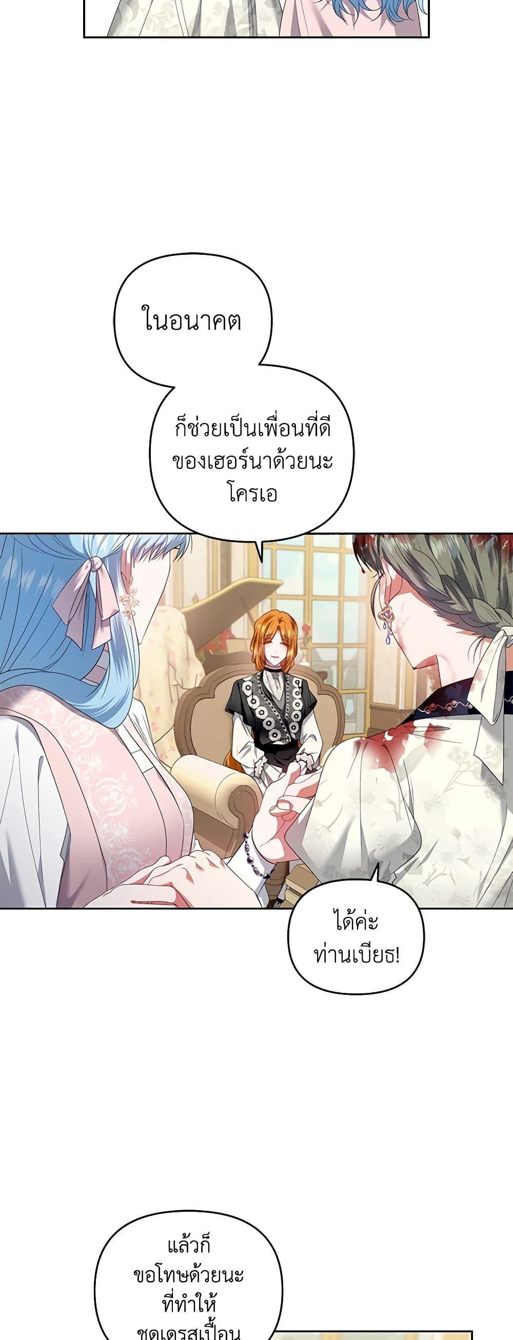 Manga-lc-com อ่านมังงะ อ่านการ์ตูน ออนไลน์ ฟรี I’m the Master of This Life ตอนที่ 1 2 3 4 5 6 7 8 9 10 11 12 13 14 ฟรี ไม่มีโฆษณา Manga-lc - อ่าน มังงะ อ่าน การ์ตูน ออนไลน์ อ่านมังงะ ฟรี