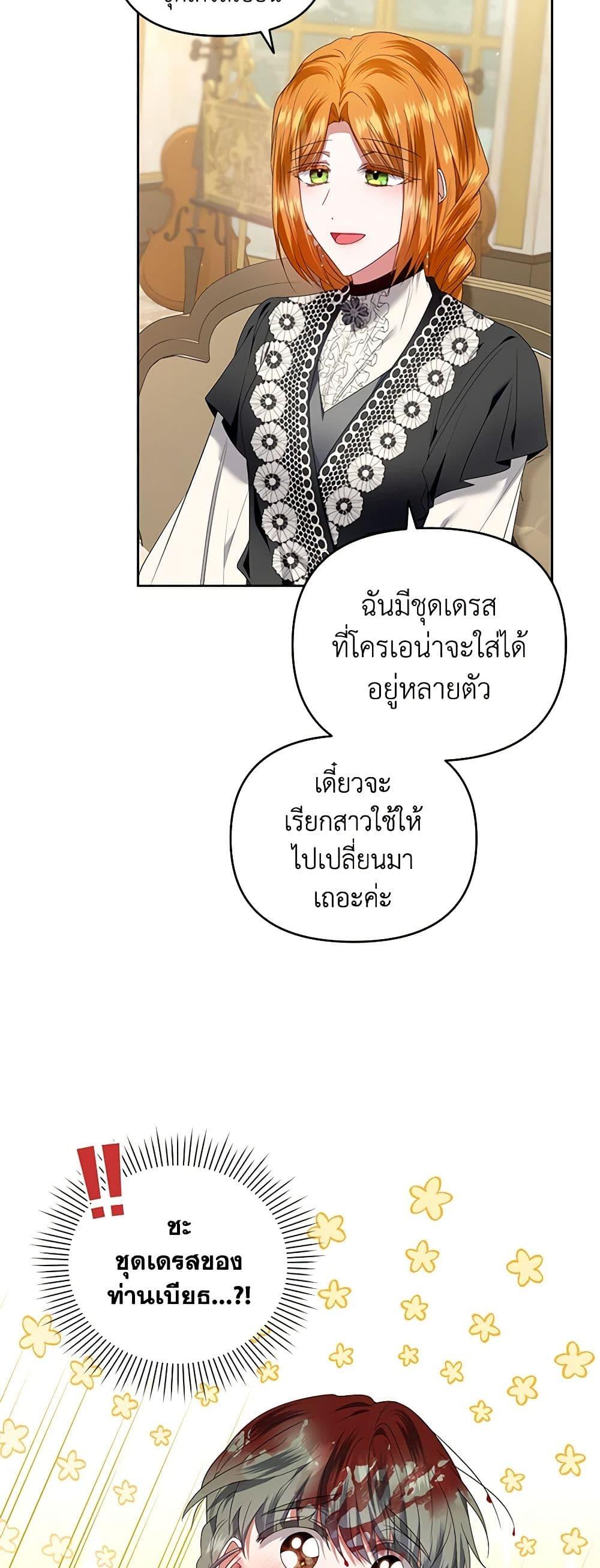 Manga-lc-com อ่านมังงะ อ่านการ์ตูน ออนไลน์ ฟรี I’m the Master of This Life ตอนที่ 1 2 3 4 5 6 7 8 9 10 11 12 13 14 ฟรี ไม่มีโฆษณา Manga-lc - อ่าน มังงะ อ่าน การ์ตูน ออนไลน์ อ่านมังงะ ฟรี