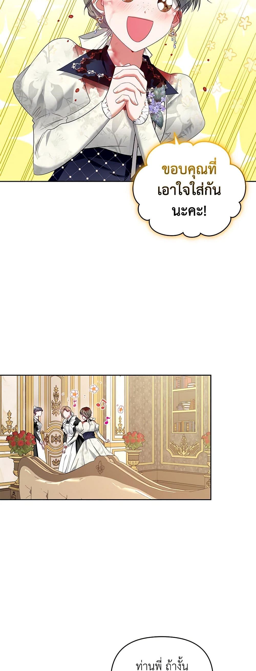 Manga-lc-com อ่านมังงะ อ่านการ์ตูน ออนไลน์ ฟรี I’m the Master of This Life ตอนที่ 1 2 3 4 5 6 7 8 9 10 11 12 13 14 ฟรี ไม่มีโฆษณา Manga-lc - อ่าน มังงะ อ่าน การ์ตูน ออนไลน์ อ่านมังงะ ฟรี