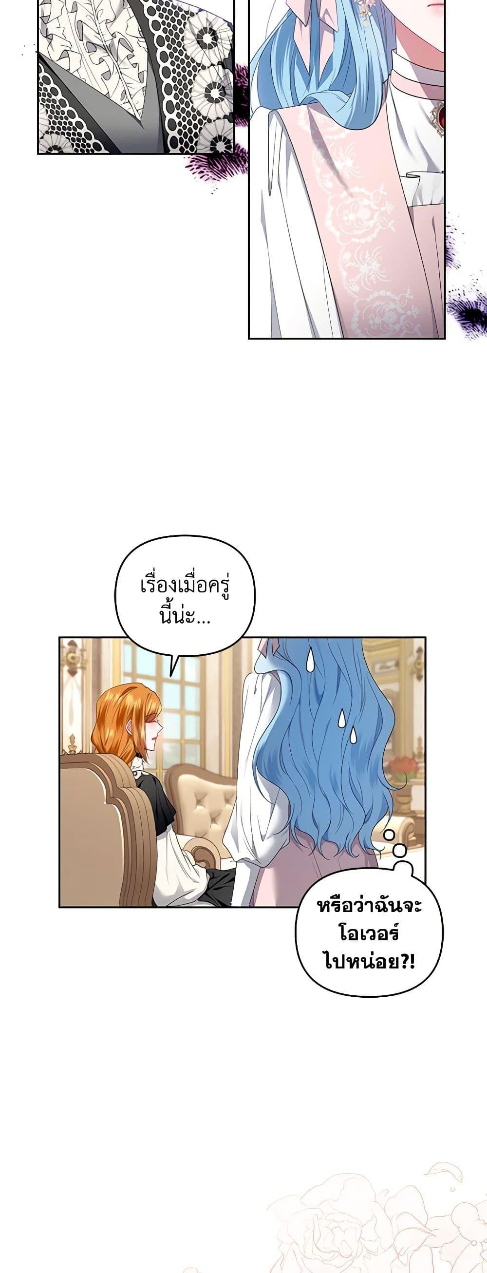 Manga-lc-com อ่านมังงะ อ่านการ์ตูน ออนไลน์ ฟรี I’m the Master of This Life ตอนที่ 1 2 3 4 5 6 7 8 9 10 11 12 13 14 ฟรี ไม่มีโฆษณา Manga-lc - อ่าน มังงะ อ่าน การ์ตูน ออนไลน์ อ่านมังงะ ฟรี