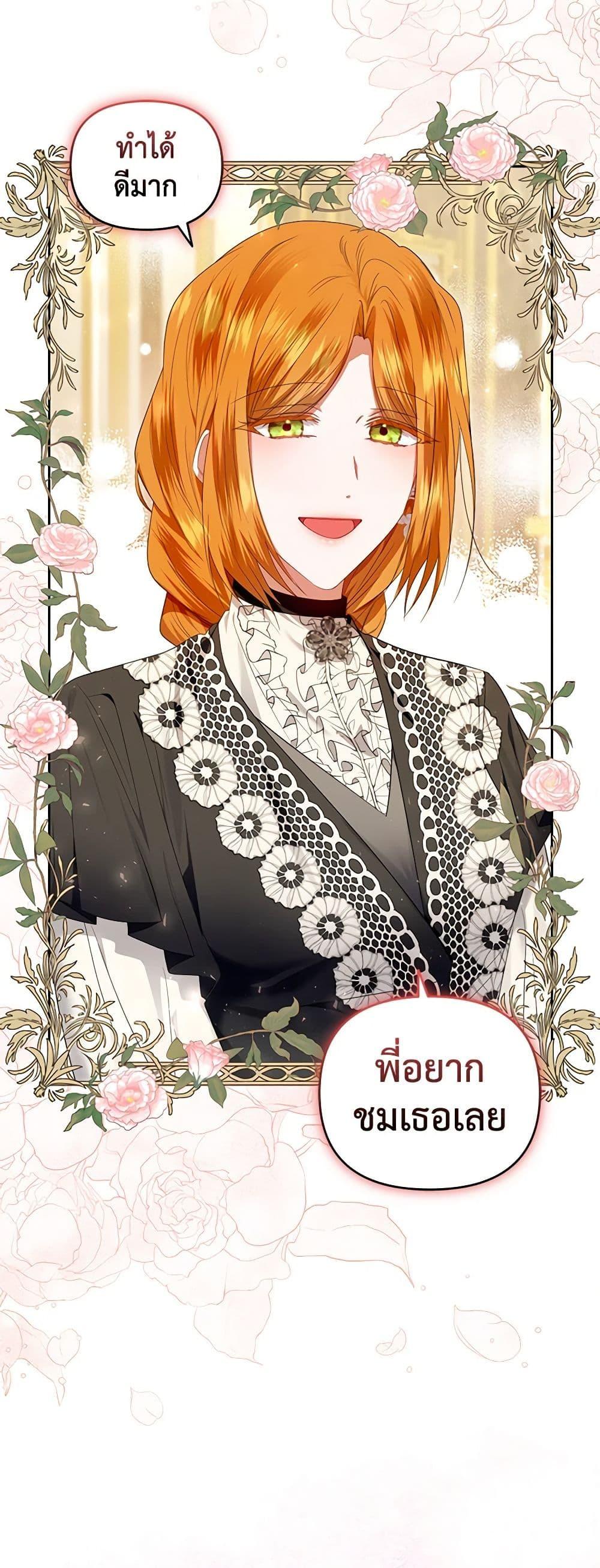 Manga-lc-com อ่านมังงะ อ่านการ์ตูน ออนไลน์ ฟรี I’m the Master of This Life ตอนที่ 1 2 3 4 5 6 7 8 9 10 11 12 13 14 ฟรี ไม่มีโฆษณา Manga-lc - อ่าน มังงะ อ่าน การ์ตูน ออนไลน์ อ่านมังงะ ฟรี