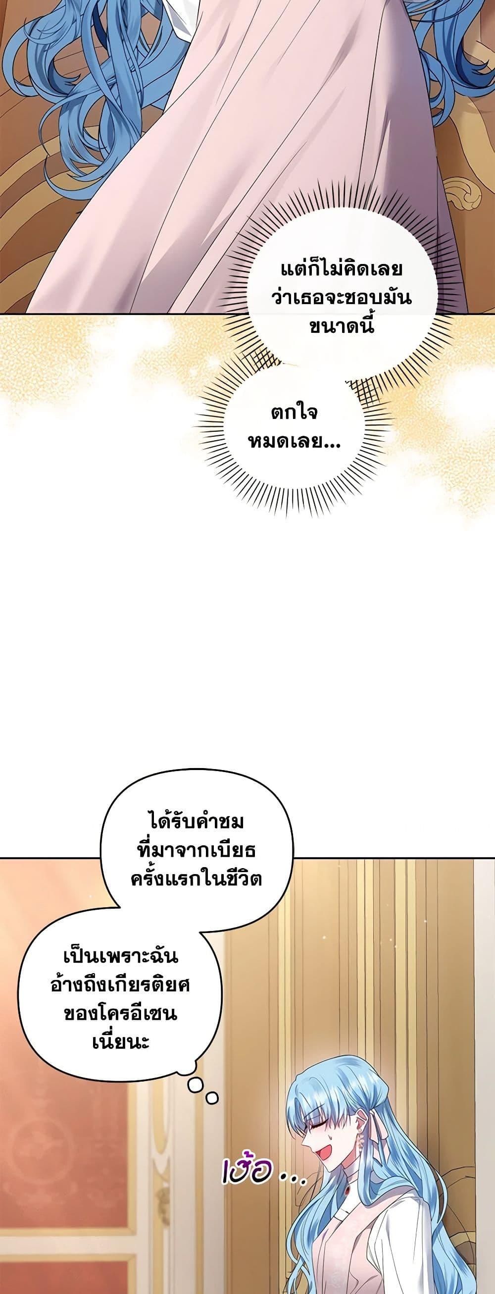 Manga-lc-com อ่านมังงะ อ่านการ์ตูน ออนไลน์ ฟรี I’m the Master of This Life ตอนที่ 1 2 3 4 5 6 7 8 9 10 11 12 13 14 ฟรี ไม่มีโฆษณา Manga-lc - อ่าน มังงะ อ่าน การ์ตูน ออนไลน์ อ่านมังงะ ฟรี