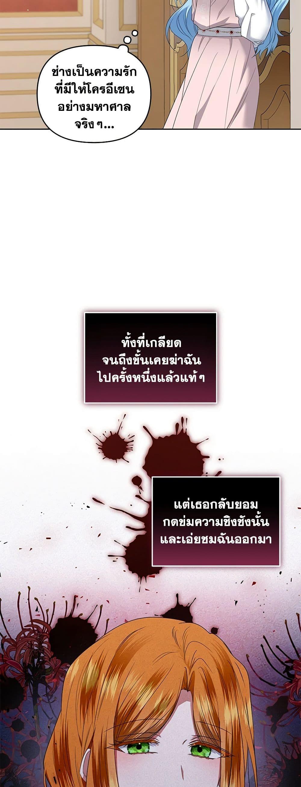 Manga-lc-com อ่านมังงะ อ่านการ์ตูน ออนไลน์ ฟรี I’m the Master of This Life ตอนที่ 1 2 3 4 5 6 7 8 9 10 11 12 13 14 ฟรี ไม่มีโฆษณา Manga-lc - อ่าน มังงะ อ่าน การ์ตูน ออนไลน์ อ่านมังงะ ฟรี