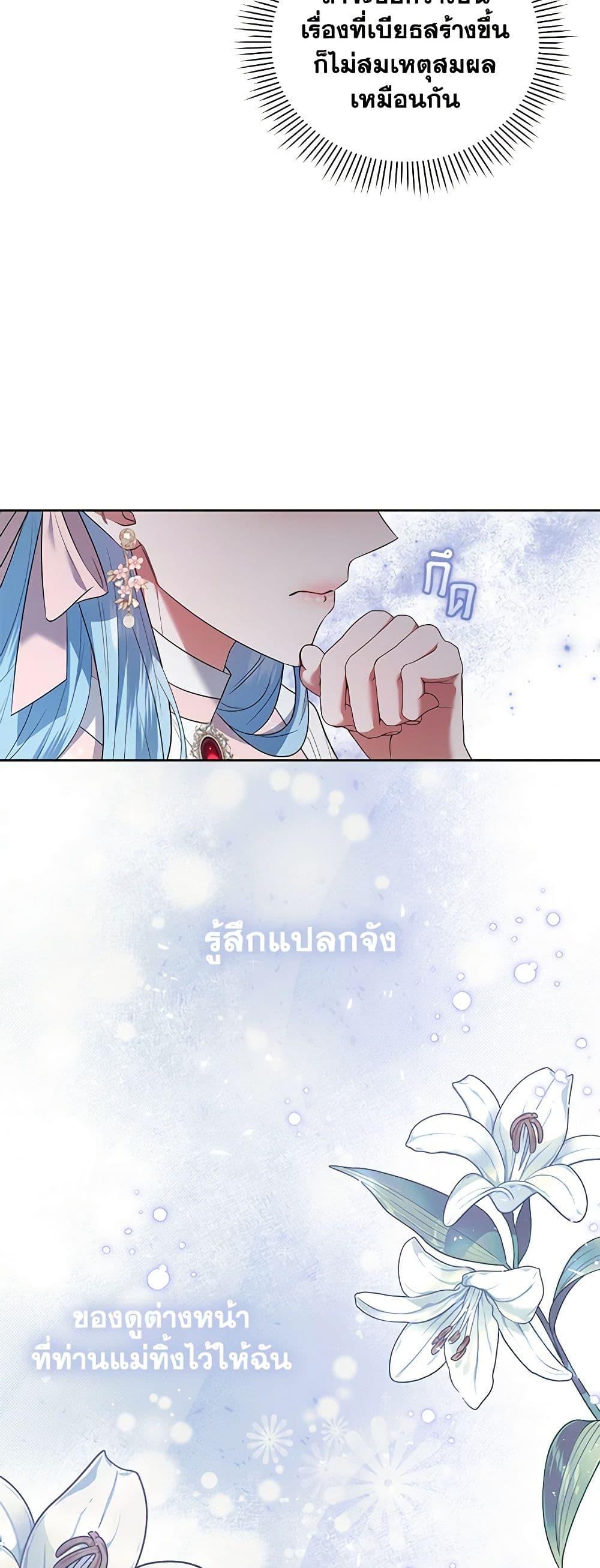 Manga-lc-com อ่านมังงะ อ่านการ์ตูน ออนไลน์ ฟรี I’m the Master of This Life ตอนที่ 1 2 3 4 5 6 7 8 9 10 11 12 13 14 ฟรี ไม่มีโฆษณา Manga-lc - อ่าน มังงะ อ่าน การ์ตูน ออนไลน์ อ่านมังงะ ฟรี