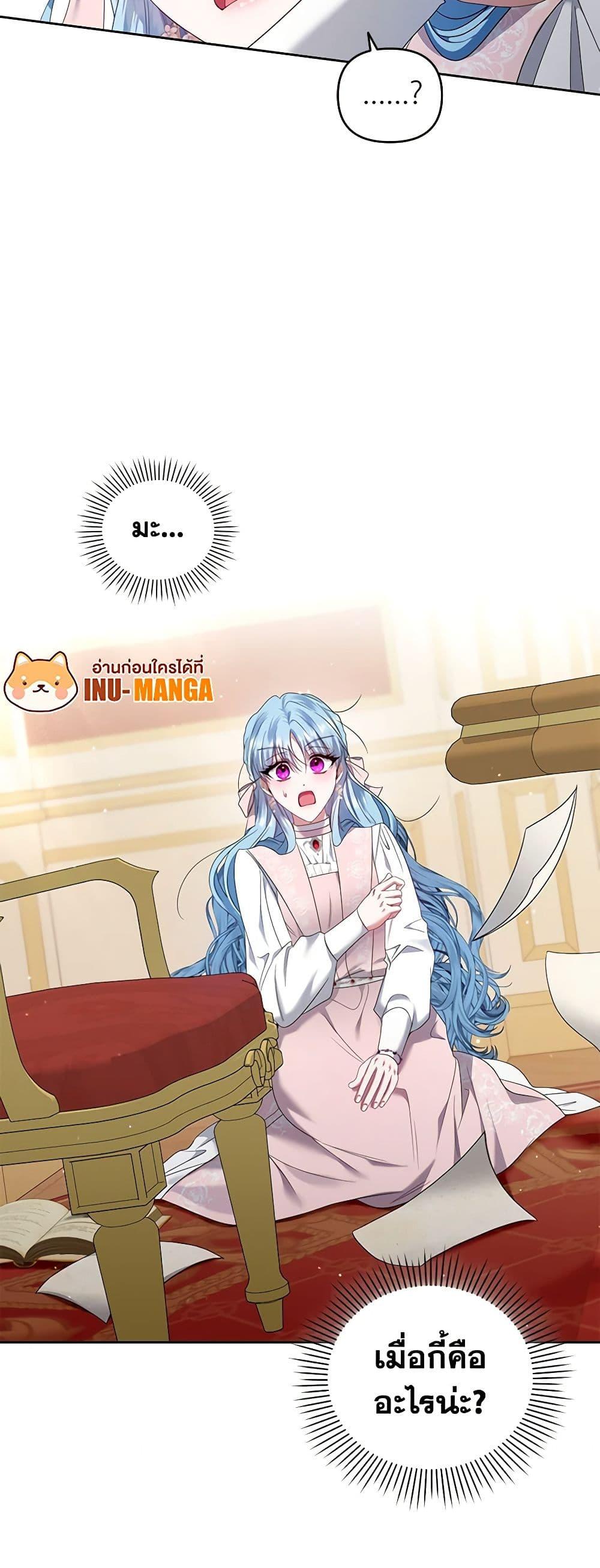 Manga-lc-com อ่านมังงะ อ่านการ์ตูน ออนไลน์ ฟรี I’m the Master of This Life ตอนที่ 1 2 3 4 5 6 7 8 9 10 11 12 13 14 ฟรี ไม่มีโฆษณา Manga-lc - อ่าน มังงะ อ่าน การ์ตูน ออนไลน์ อ่านมังงะ ฟรี