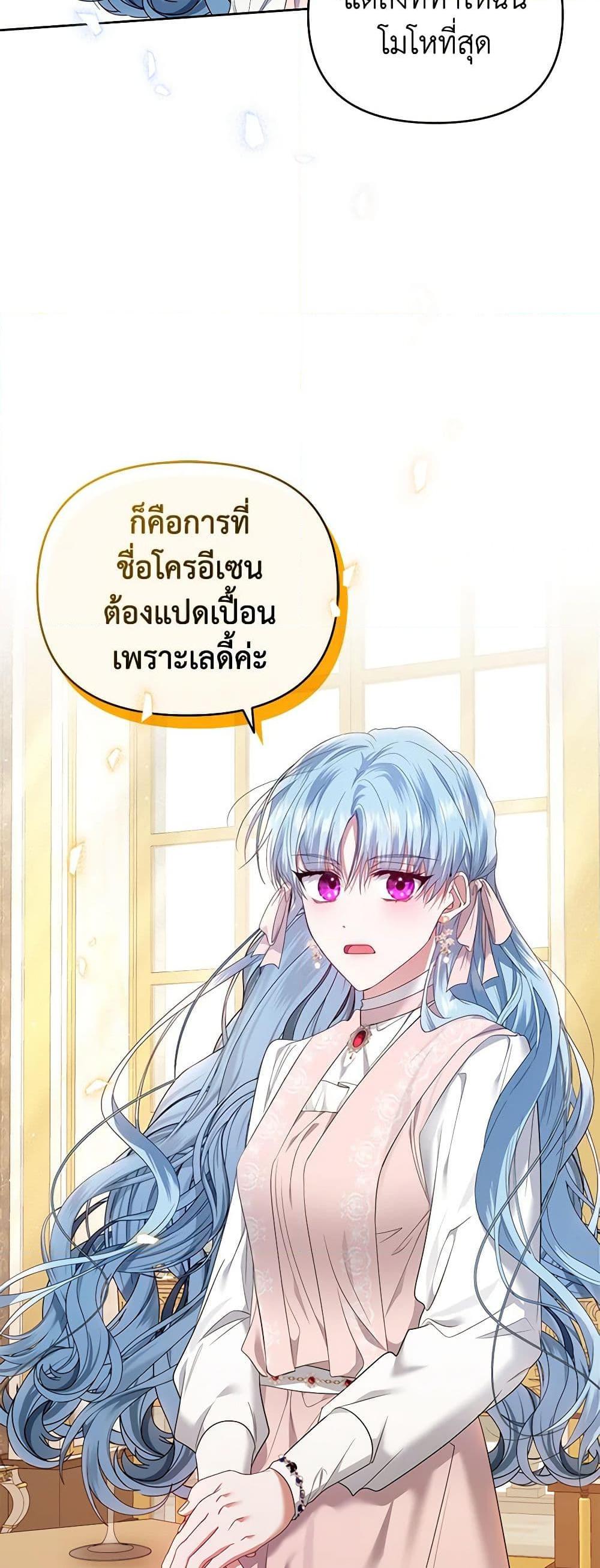 Manga-lc-com อ่านมังงะ อ่านการ์ตูน ออนไลน์ ฟรี I’m the Master of This Life ตอนที่ 1 2 3 4 5 6 7 8 9 10 11 12 13 14 ฟรี ไม่มีโฆษณา Manga-lc - อ่าน มังงะ อ่าน การ์ตูน ออนไลน์ อ่านมังงะ ฟรี