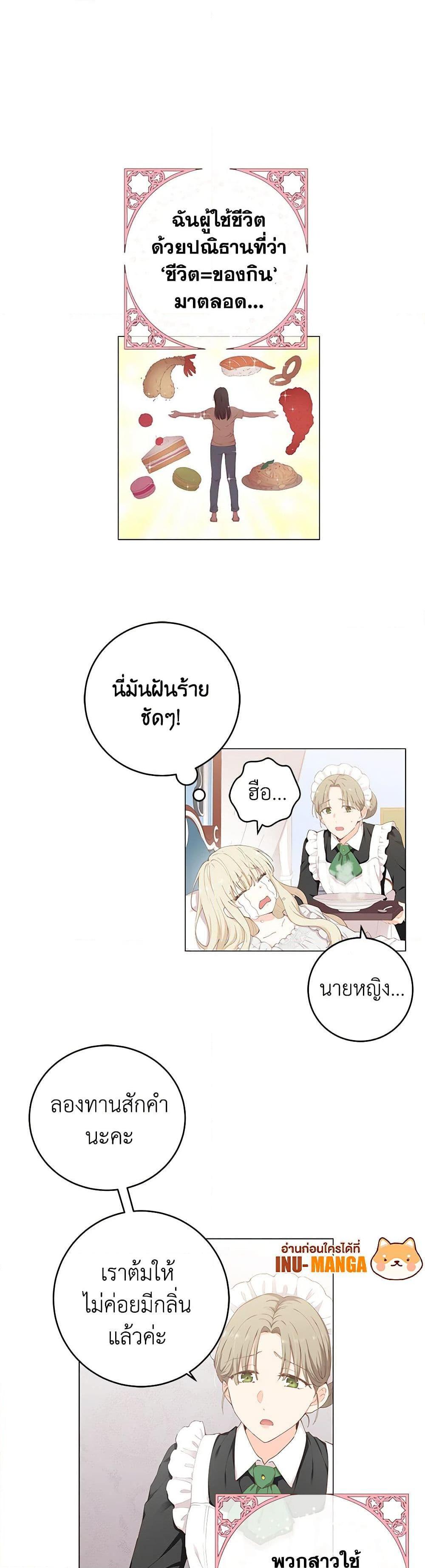 Manga-lc-com อ่านมังงะ อ่านการ์ตูน ออนไลน์ ฟรี I’m All Out of Health! ตอนที่ 1 2 3 4 5 6 7 8 9 10 11 12 13 14 ฟรี ไม่มีโฆษณา Manga-lc - อ่าน มังงะ อ่าน การ์ตูน ออนไลน์ อ่านมังงะ ฟรี