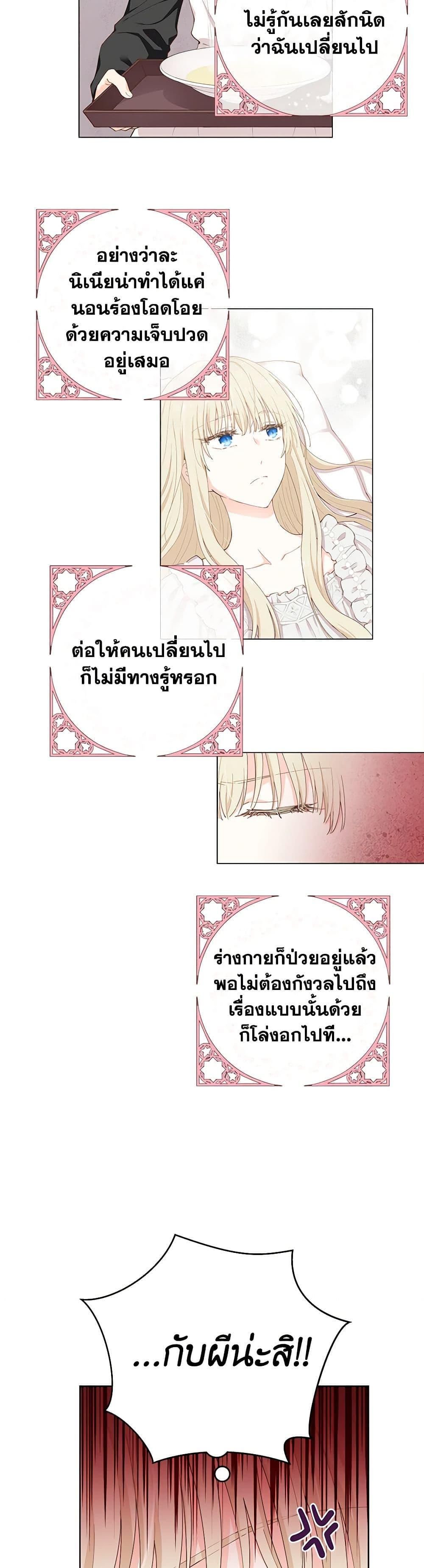 Manga-lc-com อ่านมังงะ อ่านการ์ตูน ออนไลน์ ฟรี I’m All Out of Health! ตอนที่ 1 2 3 4 5 6 7 8 9 10 11 12 13 14 ฟรี ไม่มีโฆษณา Manga-lc - อ่าน มังงะ อ่าน การ์ตูน ออนไลน์ อ่านมังงะ ฟรี