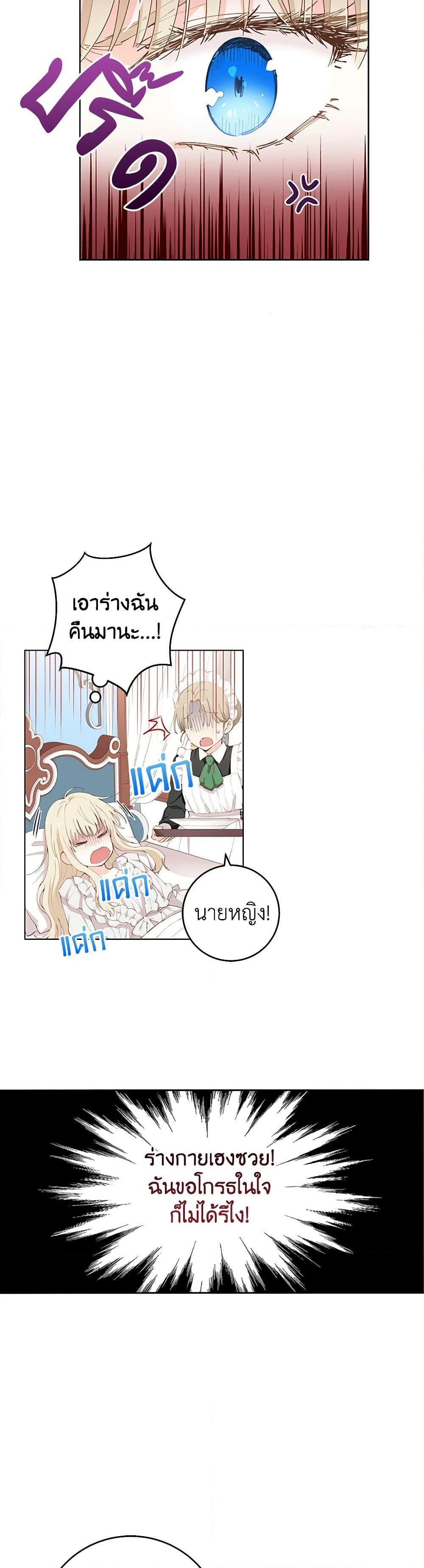 Manga-lc-com อ่านมังงะ อ่านการ์ตูน ออนไลน์ ฟรี I’m All Out of Health! ตอนที่ 1 2 3 4 5 6 7 8 9 10 11 12 13 14 ฟรี ไม่มีโฆษณา Manga-lc - อ่าน มังงะ อ่าน การ์ตูน ออนไลน์ อ่านมังงะ ฟรี