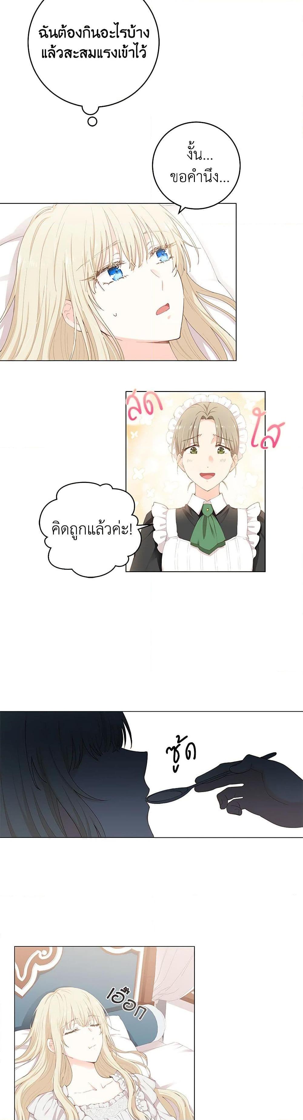 Manga-lc-com อ่านมังงะ อ่านการ์ตูน ออนไลน์ ฟรี I’m All Out of Health! ตอนที่ 1 2 3 4 5 6 7 8 9 10 11 12 13 14 ฟรี ไม่มีโฆษณา Manga-lc - อ่าน มังงะ อ่าน การ์ตูน ออนไลน์ อ่านมังงะ ฟรี