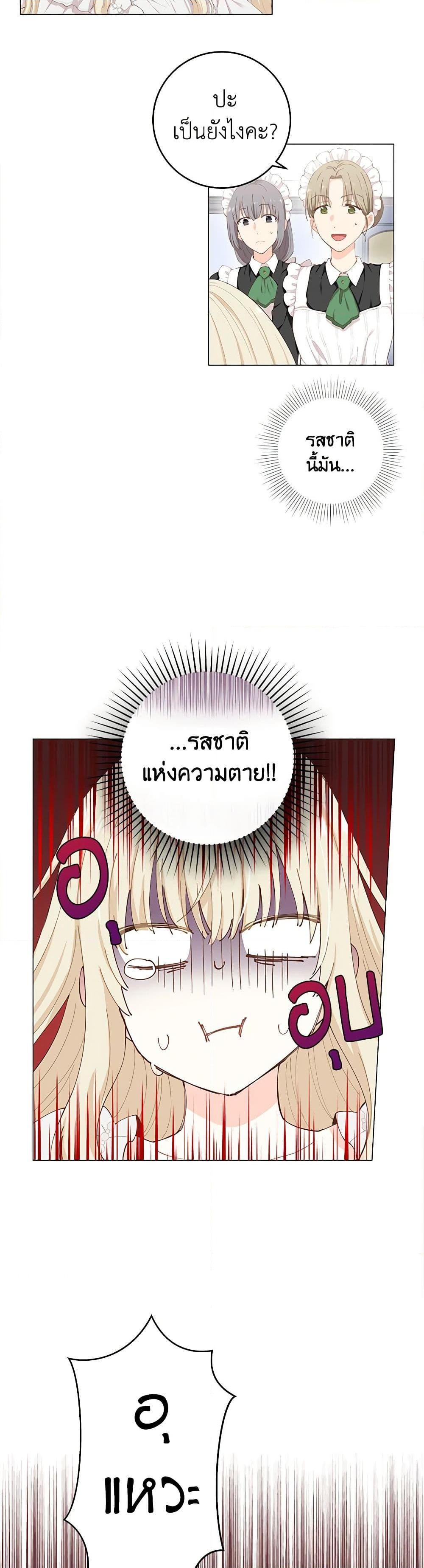 Manga-lc-com อ่านมังงะ อ่านการ์ตูน ออนไลน์ ฟรี I’m All Out of Health! ตอนที่ 1 2 3 4 5 6 7 8 9 10 11 12 13 14 ฟรี ไม่มีโฆษณา Manga-lc - อ่าน มังงะ อ่าน การ์ตูน ออนไลน์ อ่านมังงะ ฟรี
