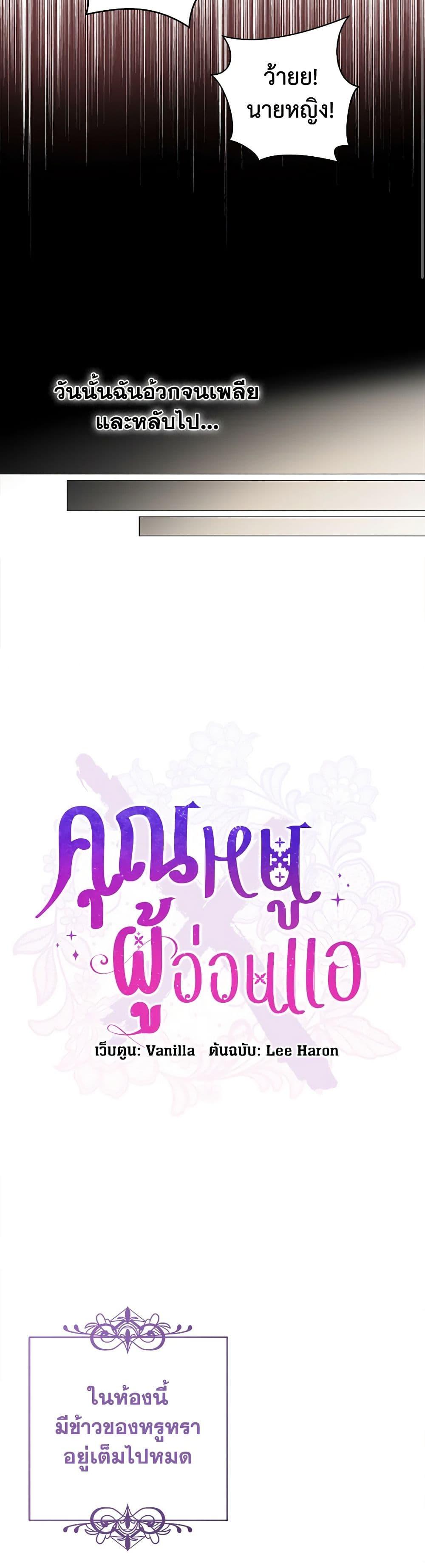 Manga-lc-com อ่านมังงะ อ่านการ์ตูน ออนไลน์ ฟรี I’m All Out of Health! ตอนที่ 1 2 3 4 5 6 7 8 9 10 11 12 13 14 ฟรี ไม่มีโฆษณา Manga-lc - อ่าน มังงะ อ่าน การ์ตูน ออนไลน์ อ่านมังงะ ฟรี