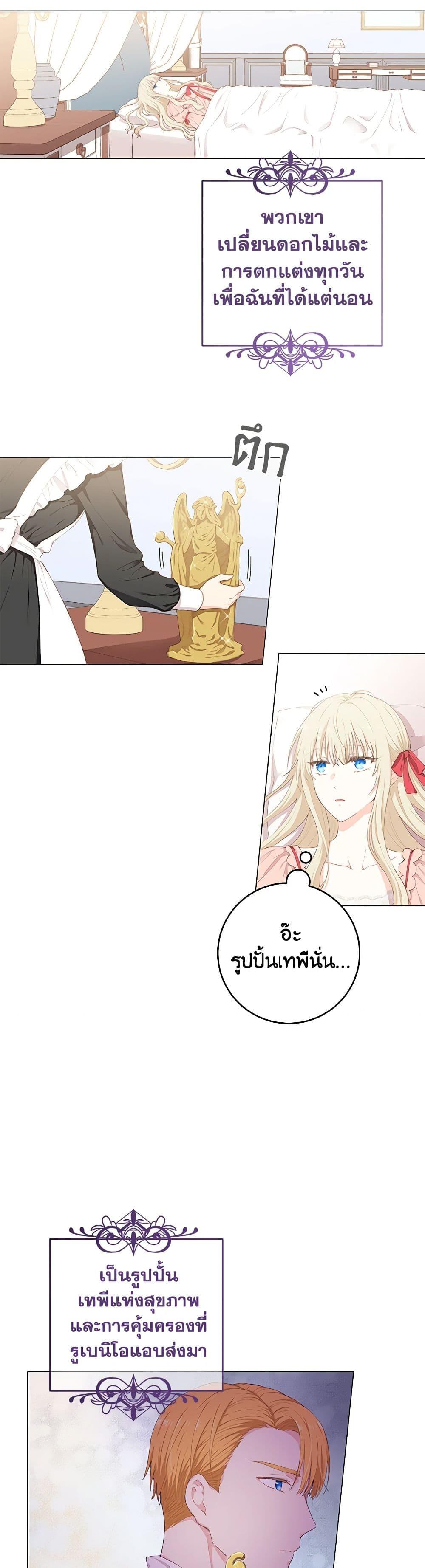 Manga-lc-com อ่านมังงะ อ่านการ์ตูน ออนไลน์ ฟรี I’m All Out of Health! ตอนที่ 1 2 3 4 5 6 7 8 9 10 11 12 13 14 ฟรี ไม่มีโฆษณา Manga-lc - อ่าน มังงะ อ่าน การ์ตูน ออนไลน์ อ่านมังงะ ฟรี