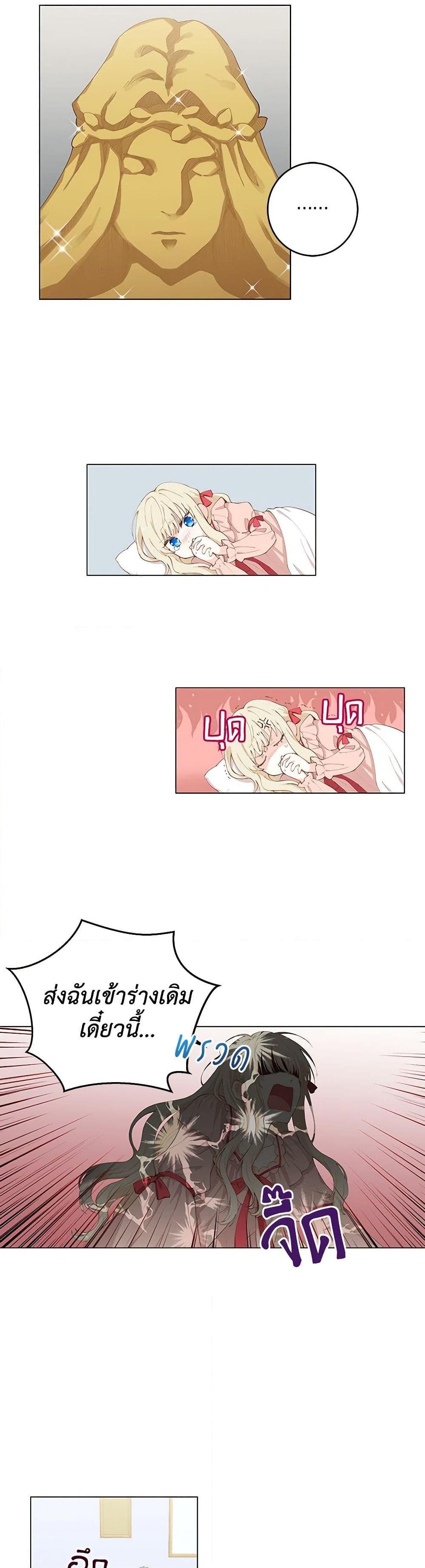 Manga-lc-com อ่านมังงะ อ่านการ์ตูน ออนไลน์ ฟรี I’m All Out of Health! ตอนที่ 1 2 3 4 5 6 7 8 9 10 11 12 13 14 ฟรี ไม่มีโฆษณา Manga-lc - อ่าน มังงะ อ่าน การ์ตูน ออนไลน์ อ่านมังงะ ฟรี