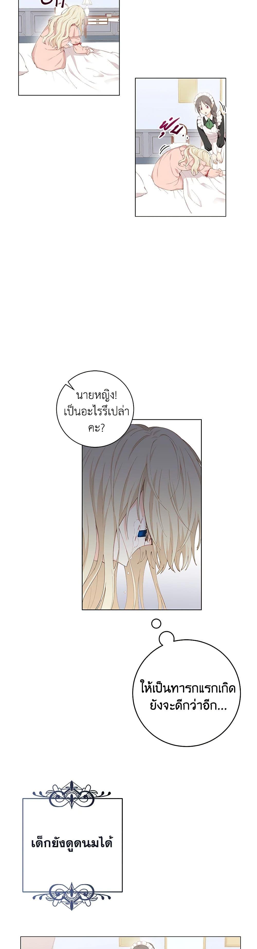 Manga-lc-com อ่านมังงะ อ่านการ์ตูน ออนไลน์ ฟรี I’m All Out of Health! ตอนที่ 1 2 3 4 5 6 7 8 9 10 11 12 13 14 ฟรี ไม่มีโฆษณา Manga-lc - อ่าน มังงะ อ่าน การ์ตูน ออนไลน์ อ่านมังงะ ฟรี