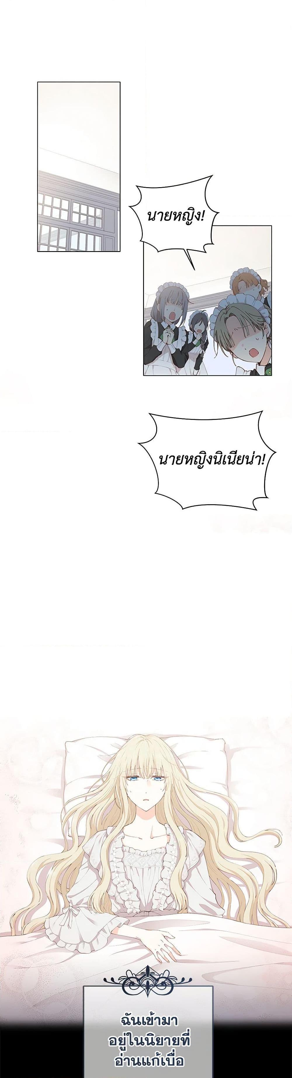 Manga-lc-com อ่านมังงะ อ่านการ์ตูน ออนไลน์ ฟรี I’m All Out of Health! ตอนที่ 1 2 3 4 5 6 7 8 9 10 11 12 13 14 ฟรี ไม่มีโฆษณา Manga-lc - อ่าน มังงะ อ่าน การ์ตูน ออนไลน์ อ่านมังงะ ฟรี