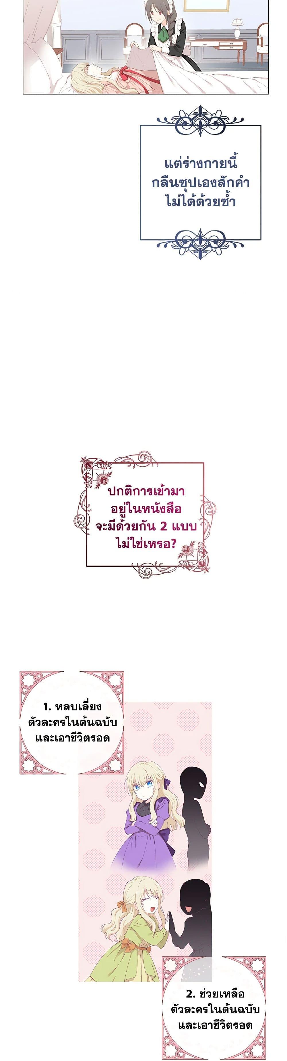 Manga-lc-com อ่านมังงะ อ่านการ์ตูน ออนไลน์ ฟรี I’m All Out of Health! ตอนที่ 1 2 3 4 5 6 7 8 9 10 11 12 13 14 ฟรี ไม่มีโฆษณา Manga-lc - อ่าน มังงะ อ่าน การ์ตูน ออนไลน์ อ่านมังงะ ฟรี