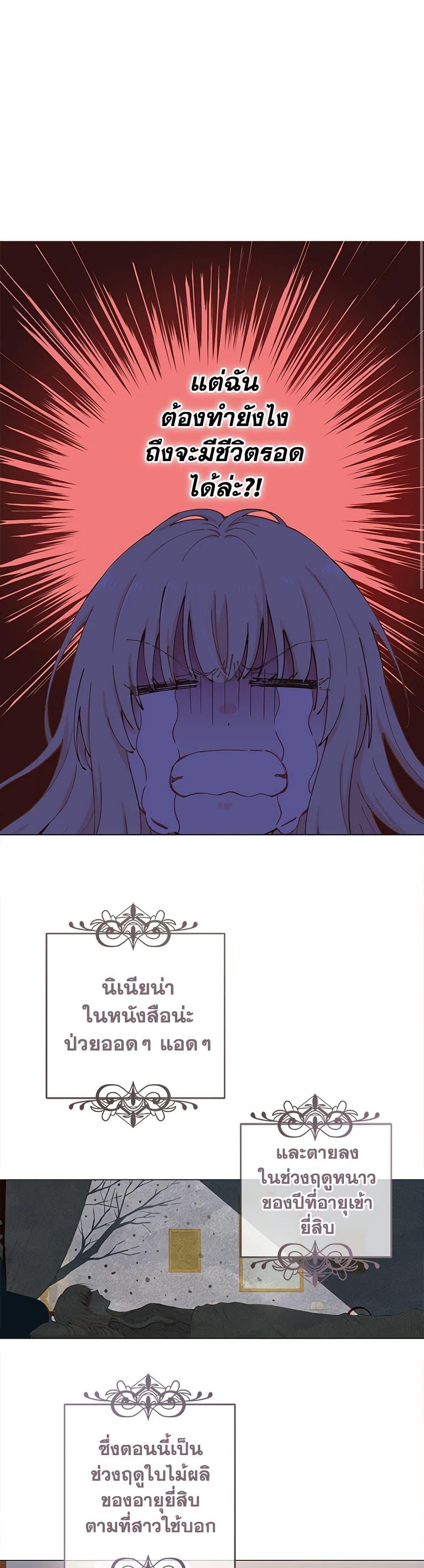 Manga-lc-com อ่านมังงะ อ่านการ์ตูน ออนไลน์ ฟรี I’m All Out of Health! ตอนที่ 1 2 3 4 5 6 7 8 9 10 11 12 13 14 ฟรี ไม่มีโฆษณา Manga-lc - อ่าน มังงะ อ่าน การ์ตูน ออนไลน์ อ่านมังงะ ฟรี