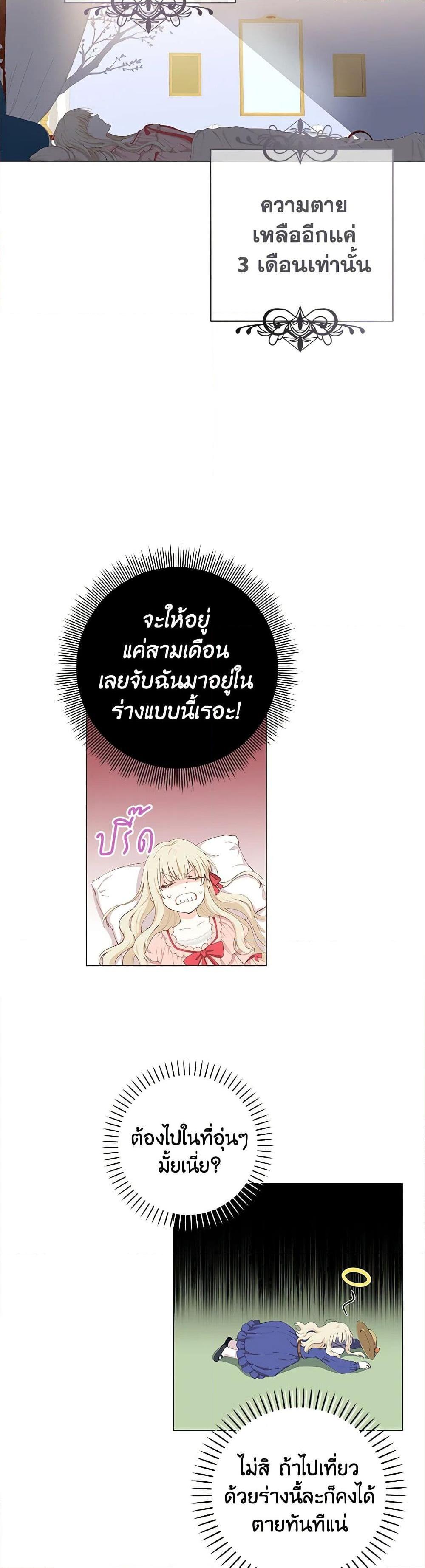 Manga-lc-com อ่านมังงะ อ่านการ์ตูน ออนไลน์ ฟรี I’m All Out of Health! ตอนที่ 1 2 3 4 5 6 7 8 9 10 11 12 13 14 ฟรี ไม่มีโฆษณา Manga-lc - อ่าน มังงะ อ่าน การ์ตูน ออนไลน์ อ่านมังงะ ฟรี