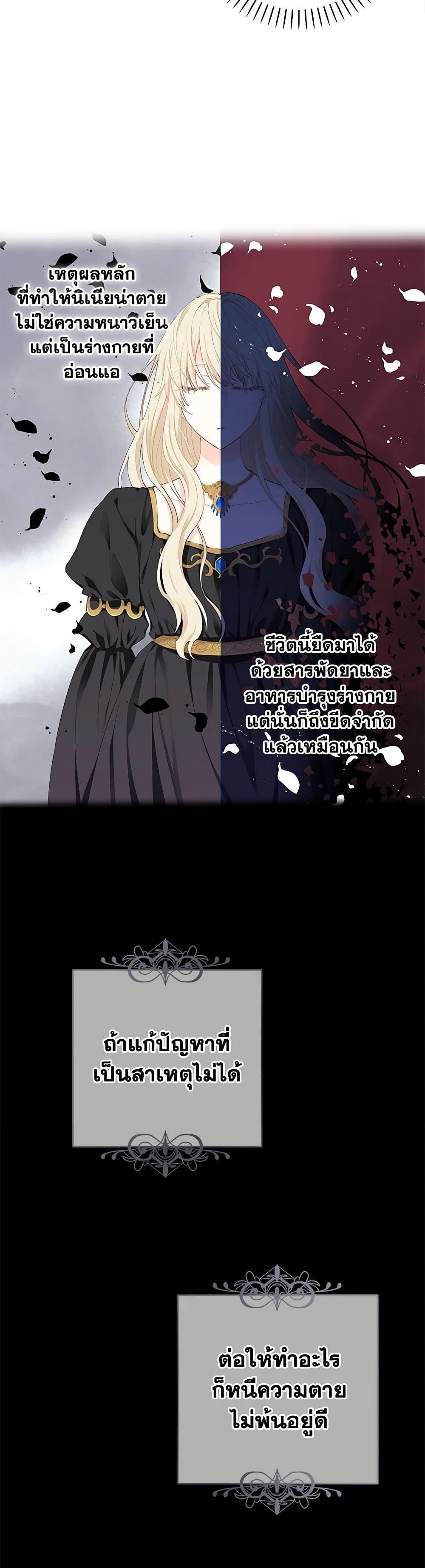 Manga-lc-com อ่านมังงะ อ่านการ์ตูน ออนไลน์ ฟรี I’m All Out of Health! ตอนที่ 1 2 3 4 5 6 7 8 9 10 11 12 13 14 ฟรี ไม่มีโฆษณา Manga-lc - อ่าน มังงะ อ่าน การ์ตูน ออนไลน์ อ่านมังงะ ฟรี