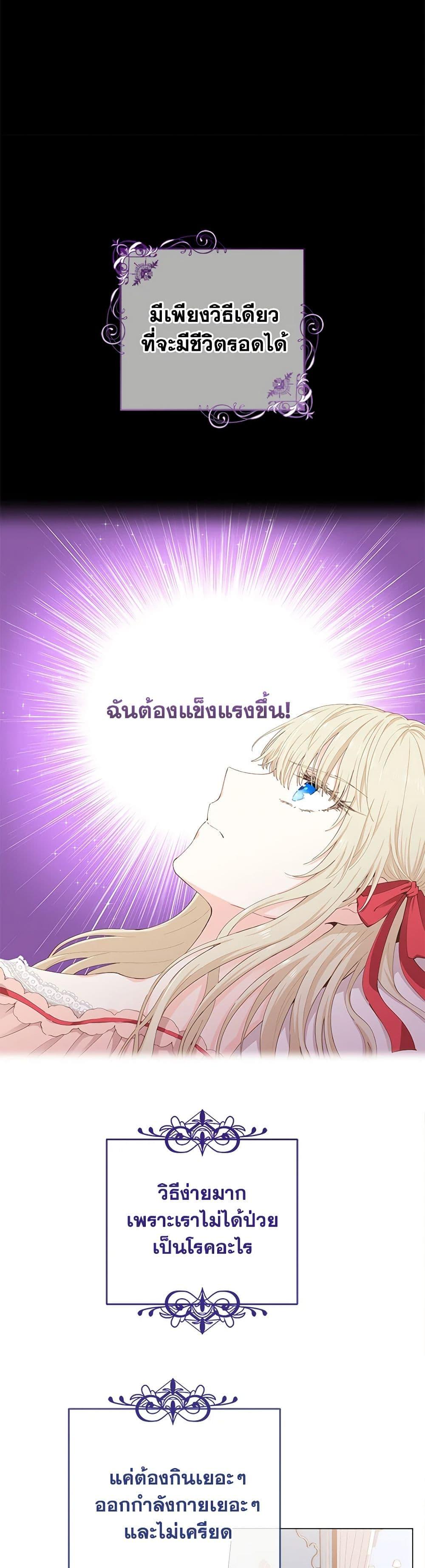 Manga-lc-com อ่านมังงะ อ่านการ์ตูน ออนไลน์ ฟรี I’m All Out of Health! ตอนที่ 1 2 3 4 5 6 7 8 9 10 11 12 13 14 ฟรี ไม่มีโฆษณา Manga-lc - อ่าน มังงะ อ่าน การ์ตูน ออนไลน์ อ่านมังงะ ฟรี