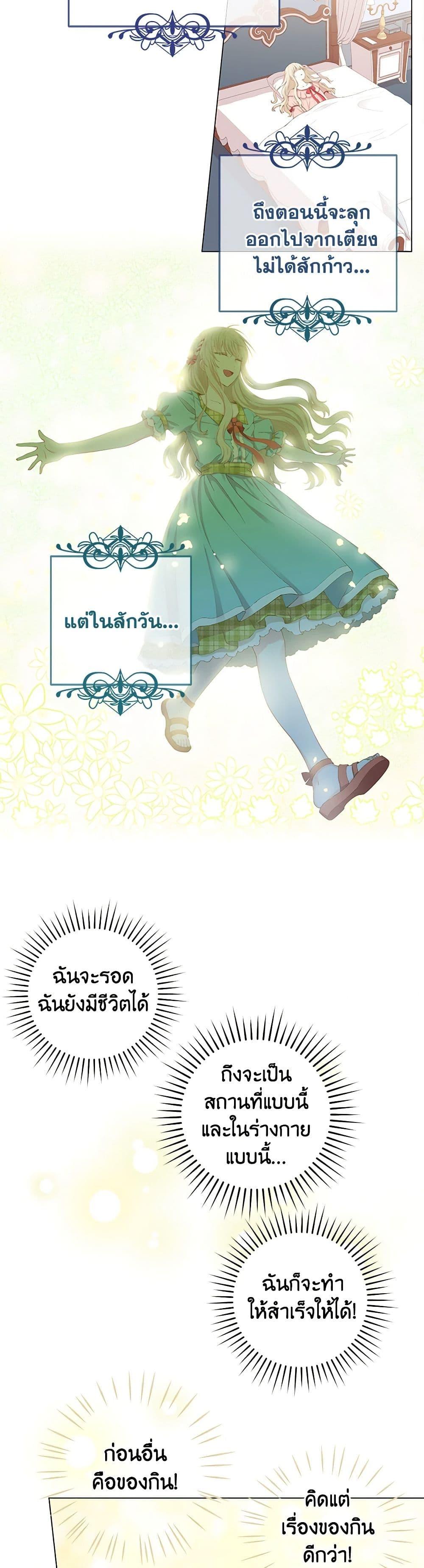 Manga-lc-com อ่านมังงะ อ่านการ์ตูน ออนไลน์ ฟรี I’m All Out of Health! ตอนที่ 1 2 3 4 5 6 7 8 9 10 11 12 13 14 ฟรี ไม่มีโฆษณา Manga-lc - อ่าน มังงะ อ่าน การ์ตูน ออนไลน์ อ่านมังงะ ฟรี