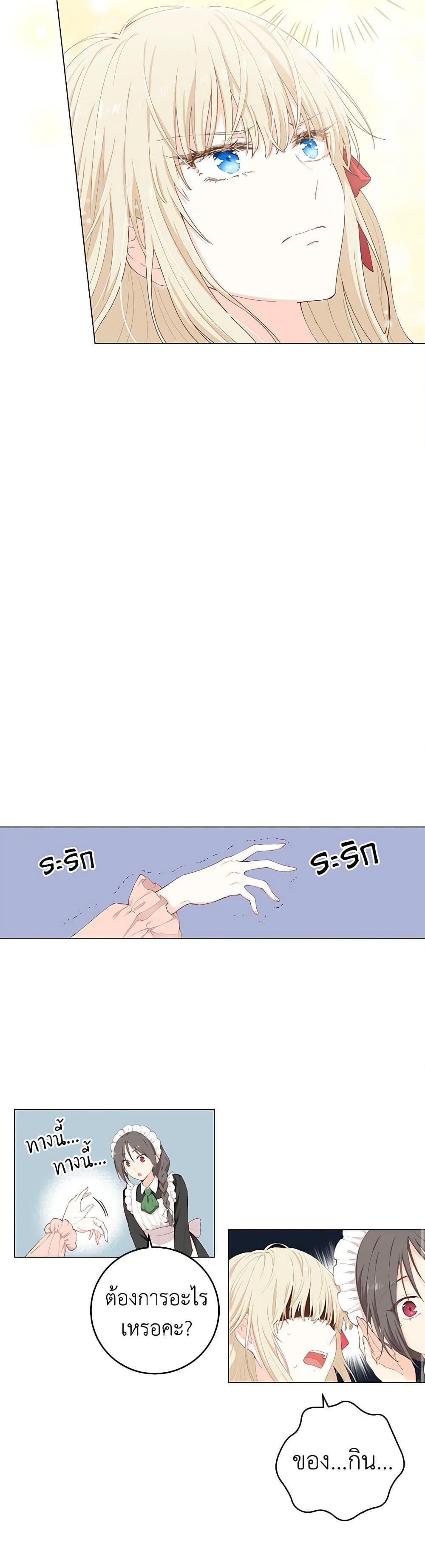 Manga-lc-com อ่านมังงะ อ่านการ์ตูน ออนไลน์ ฟรี I’m All Out of Health! ตอนที่ 1 2 3 4 5 6 7 8 9 10 11 12 13 14 ฟรี ไม่มีโฆษณา Manga-lc - อ่าน มังงะ อ่าน การ์ตูน ออนไลน์ อ่านมังงะ ฟรี