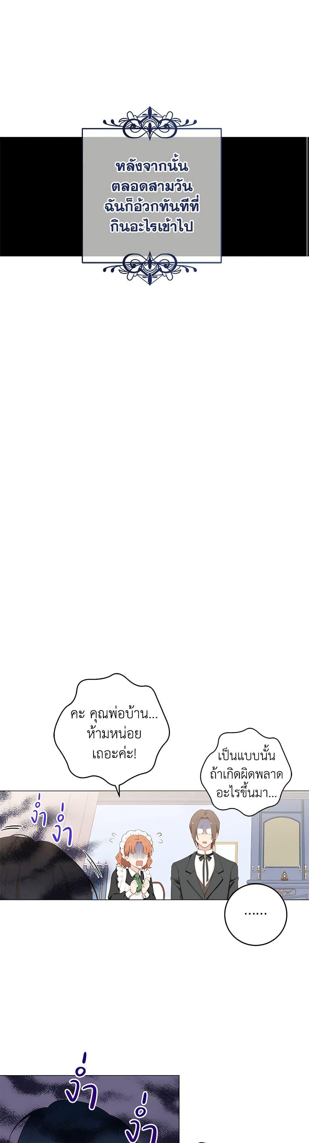 Manga-lc-com อ่านมังงะ อ่านการ์ตูน ออนไลน์ ฟรี I’m All Out of Health! ตอนที่ 1 2 3 4 5 6 7 8 9 10 11 12 13 14 ฟรี ไม่มีโฆษณา Manga-lc - อ่าน มังงะ อ่าน การ์ตูน ออนไลน์ อ่านมังงะ ฟรี