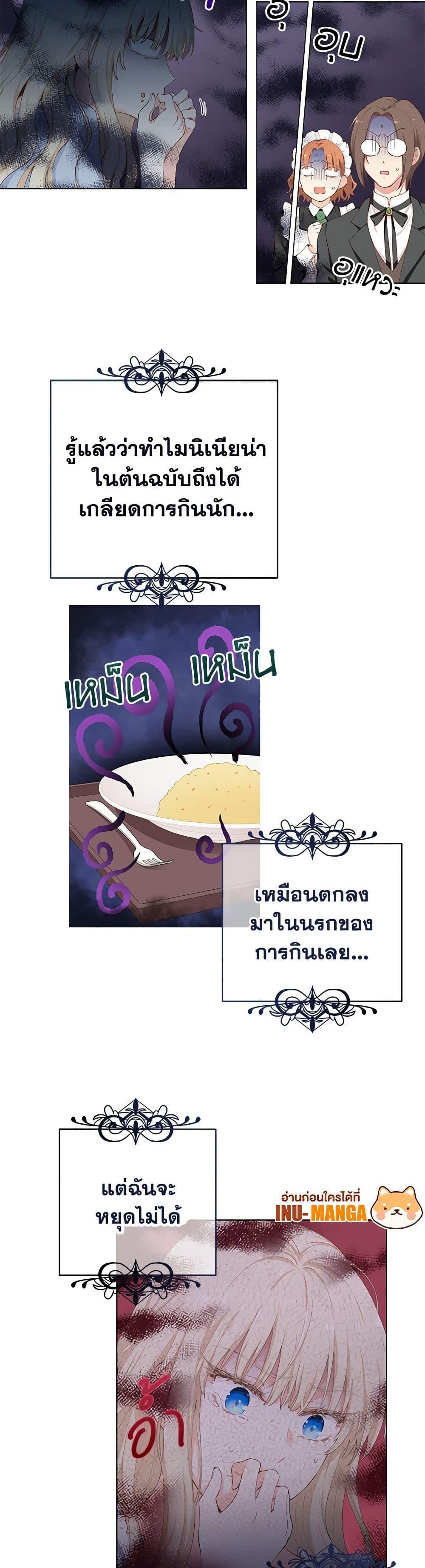 Manga-lc-com อ่านมังงะ อ่านการ์ตูน ออนไลน์ ฟรี I’m All Out of Health! ตอนที่ 1 2 3 4 5 6 7 8 9 10 11 12 13 14 ฟรี ไม่มีโฆษณา Manga-lc - อ่าน มังงะ อ่าน การ์ตูน ออนไลน์ อ่านมังงะ ฟรี